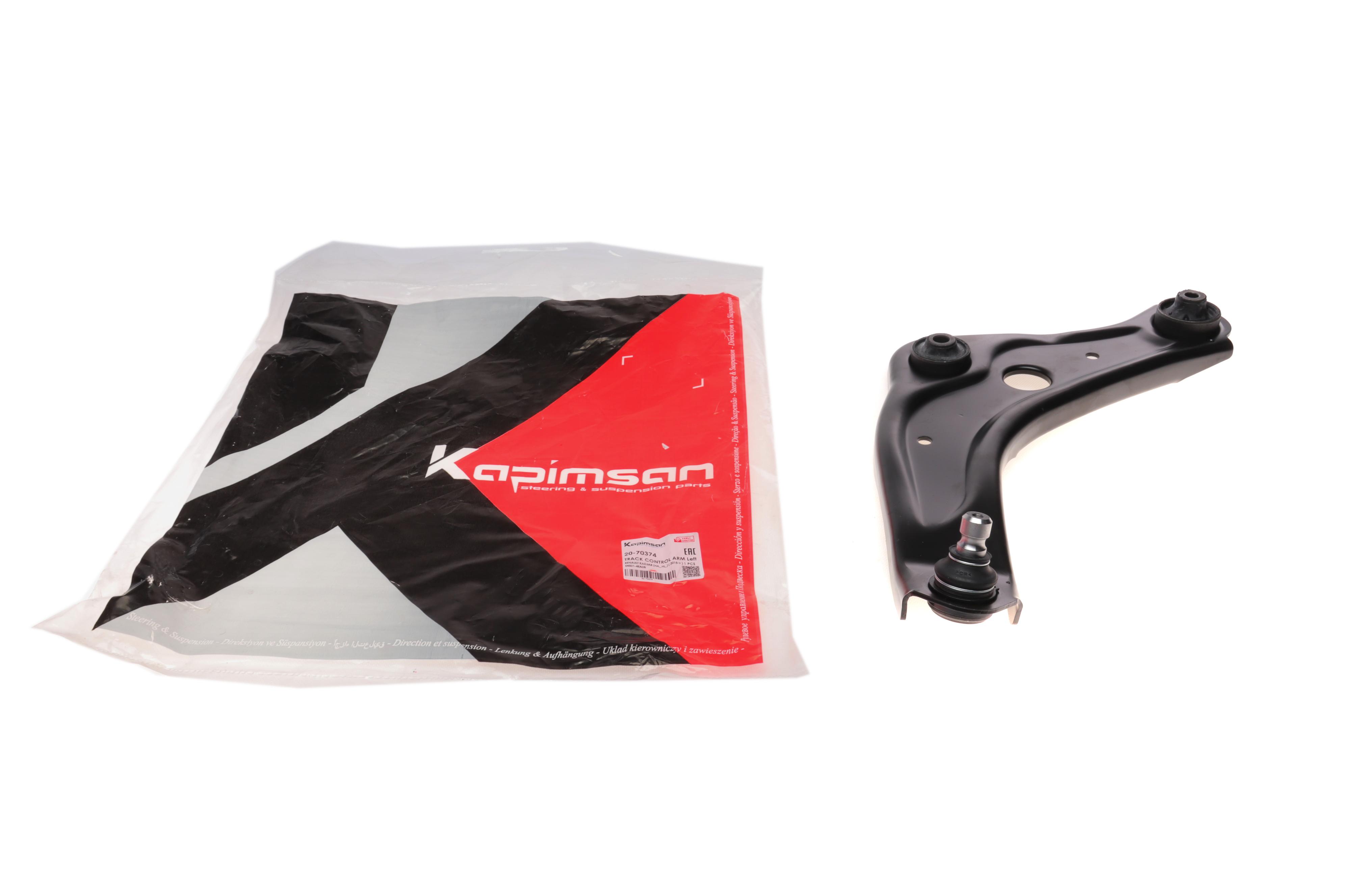 Важіль підвіски (передній/знизу) (L) Nissan Qashqai II/Renault Kadjar 13-