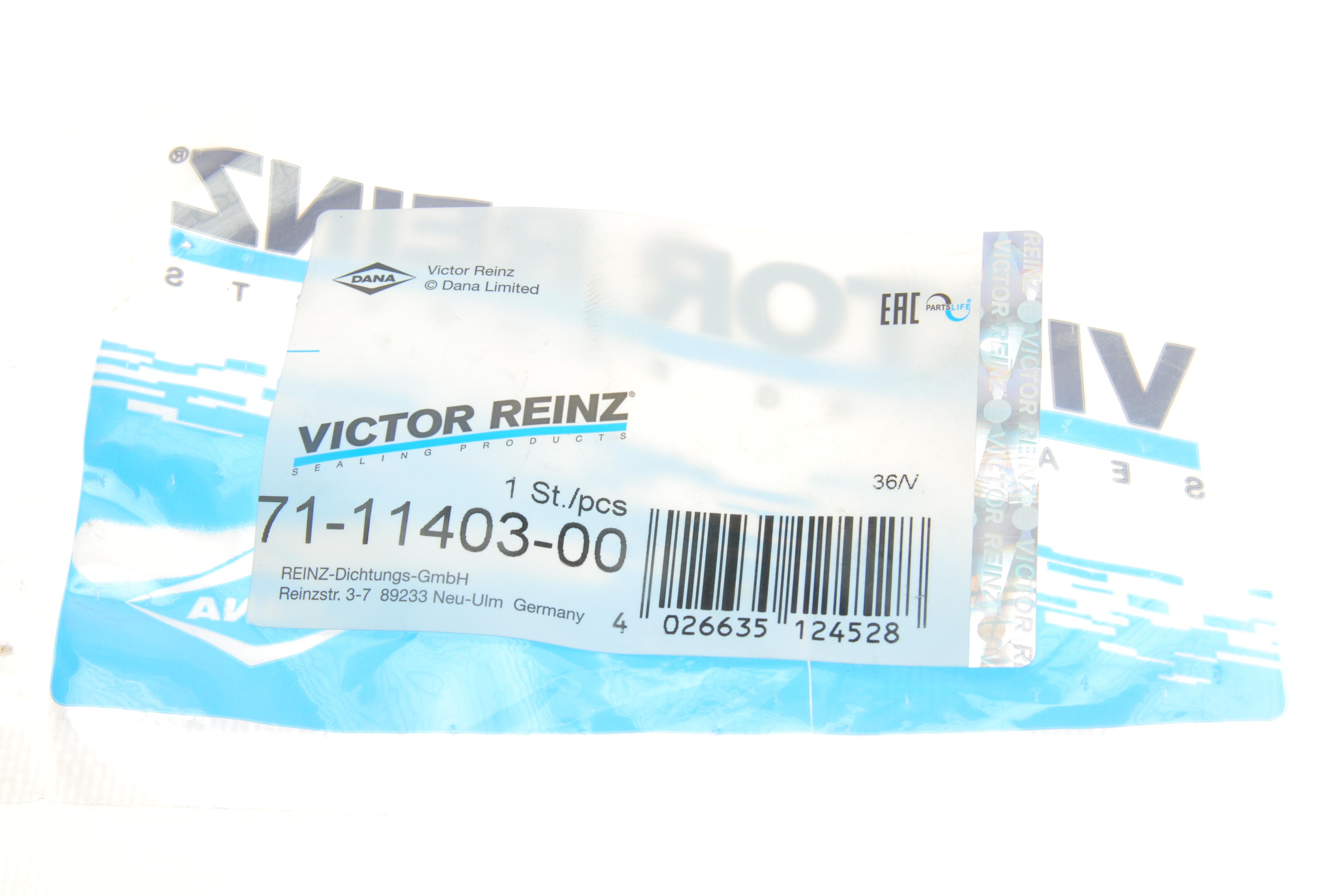 Прокладка колектора впускного BMW 3 (F30/F80) 15-18 B38