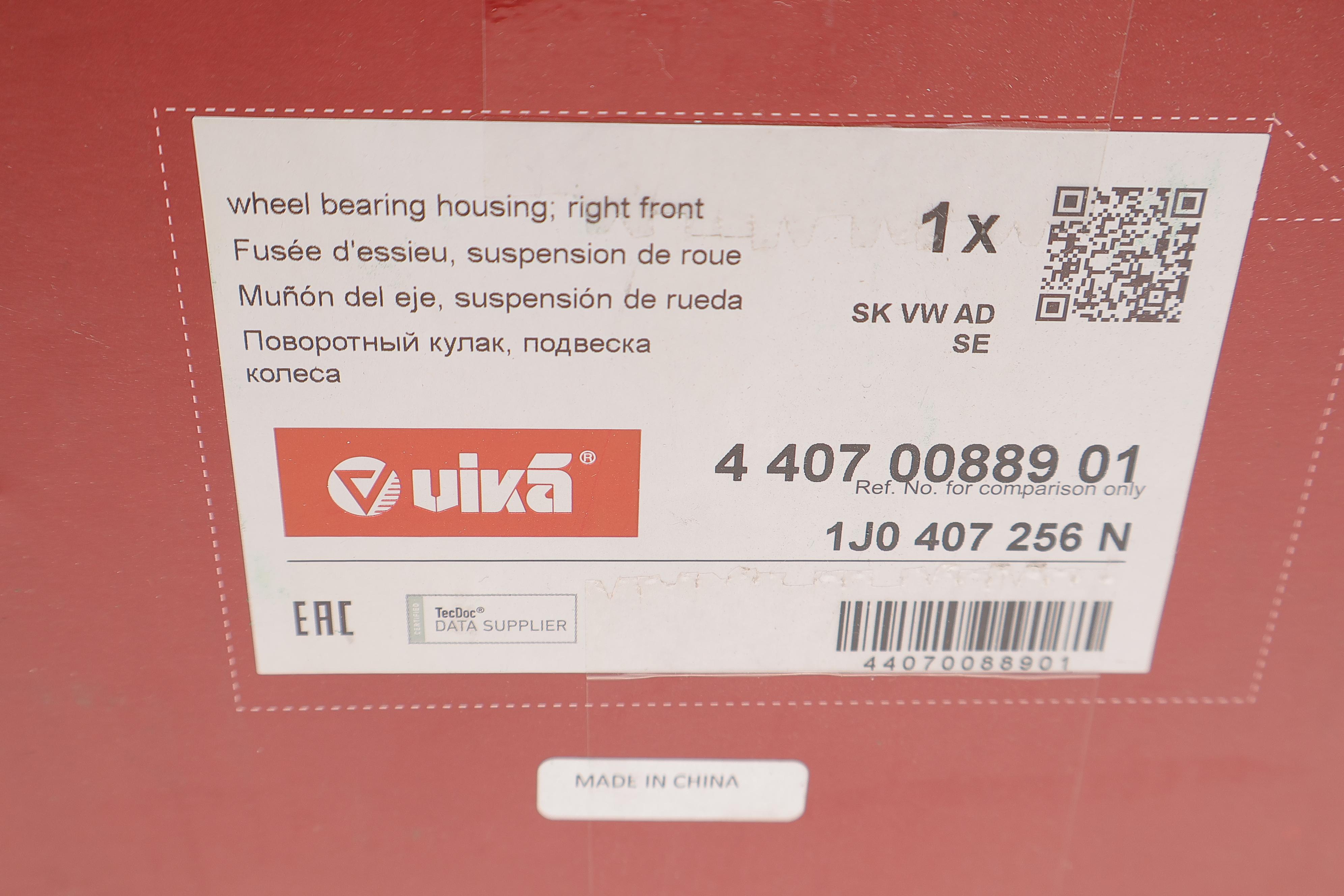 Кулак поворотний (цапфа) Skoda Octavia/VW Golf IV 97-10 (R)