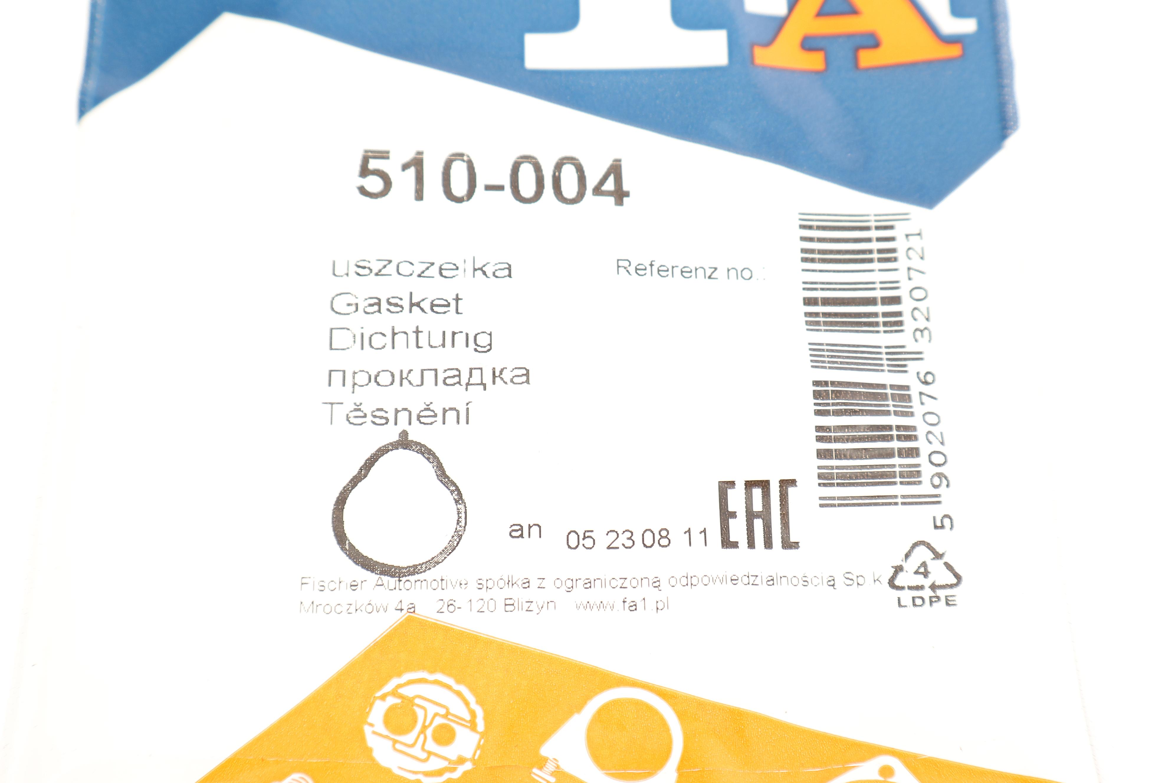 Прокладка колектора впускного BMW 3 (E36/E46) 1.6/2.0 98-06 M43