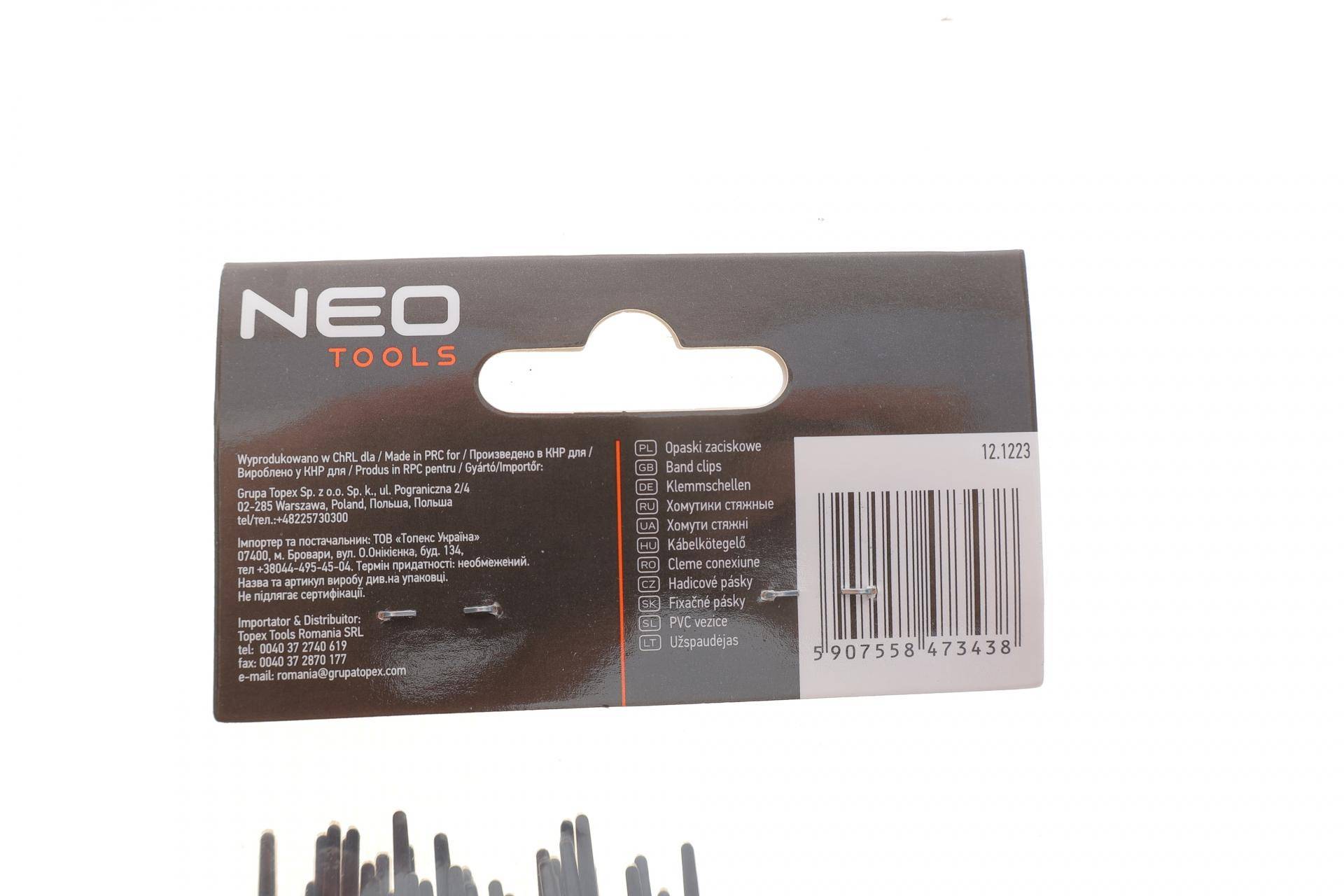 Набір стяжок пластикових EXTREME 2,5x200 мм 100 од. (чорна)