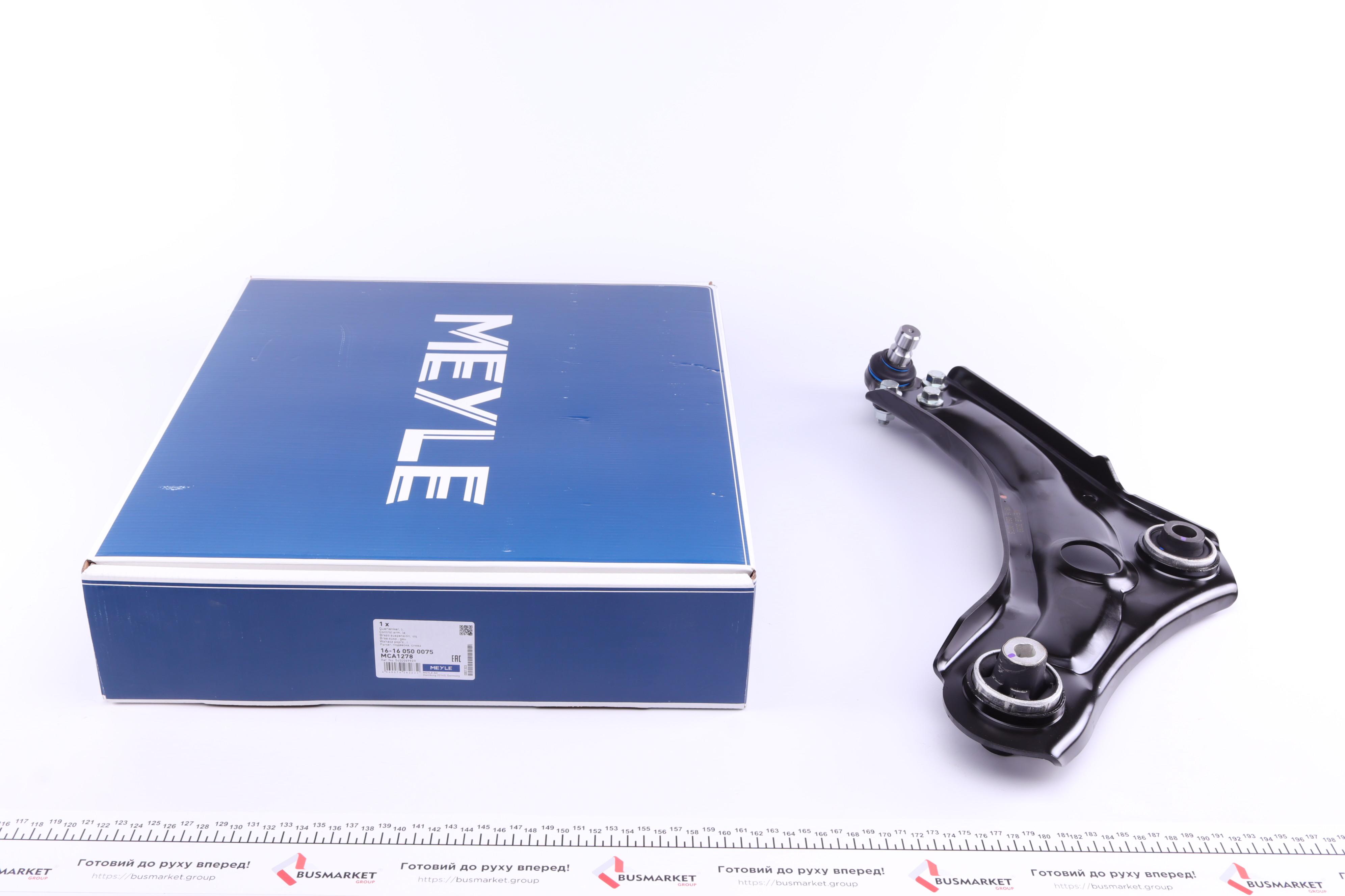 Важіль підвіски (передній/знизу) (L) Renault Megane IV 15-