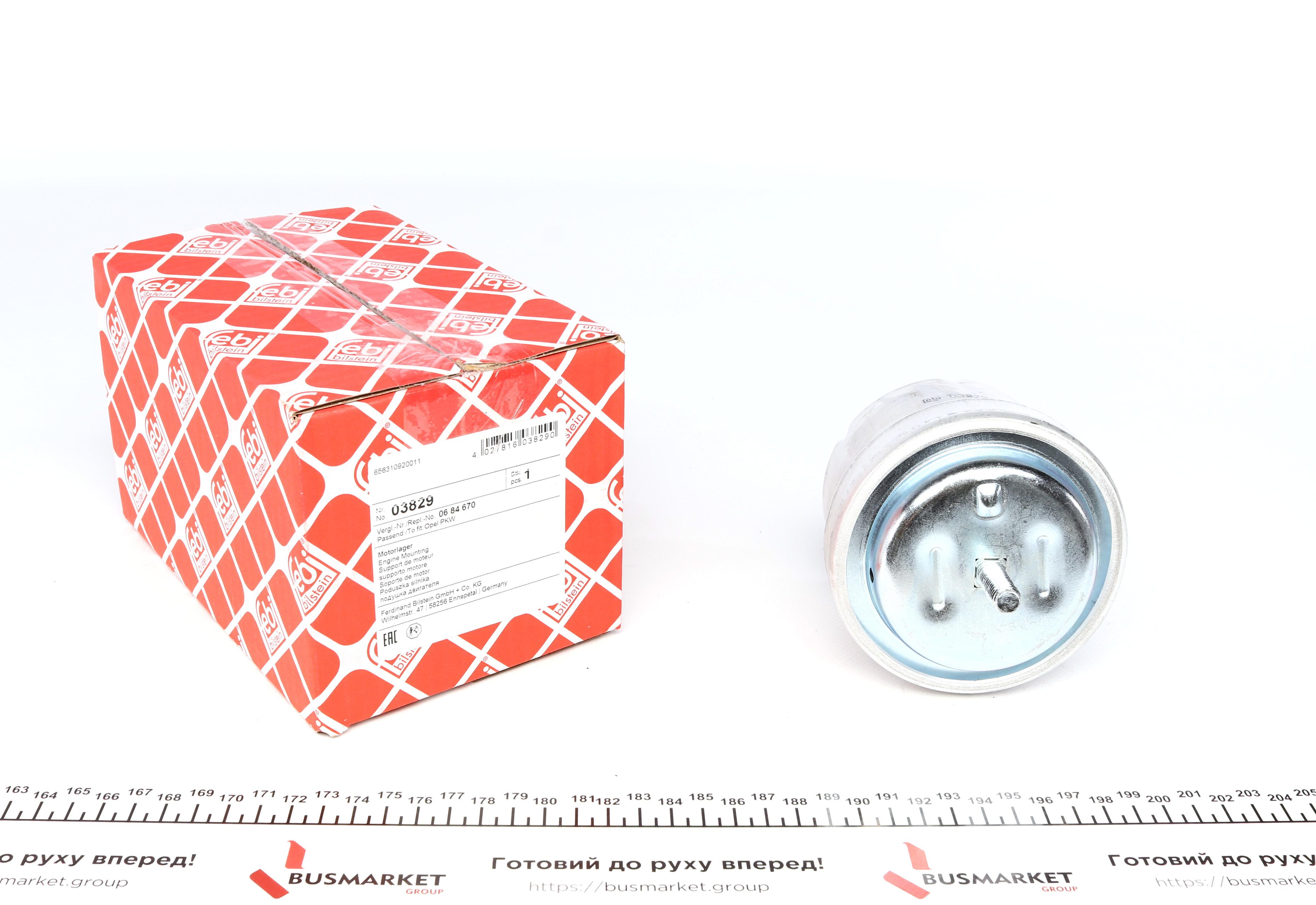 Подушка двигуна (передня) (R) Opel Vectra B 1.6-1.8i 96-04