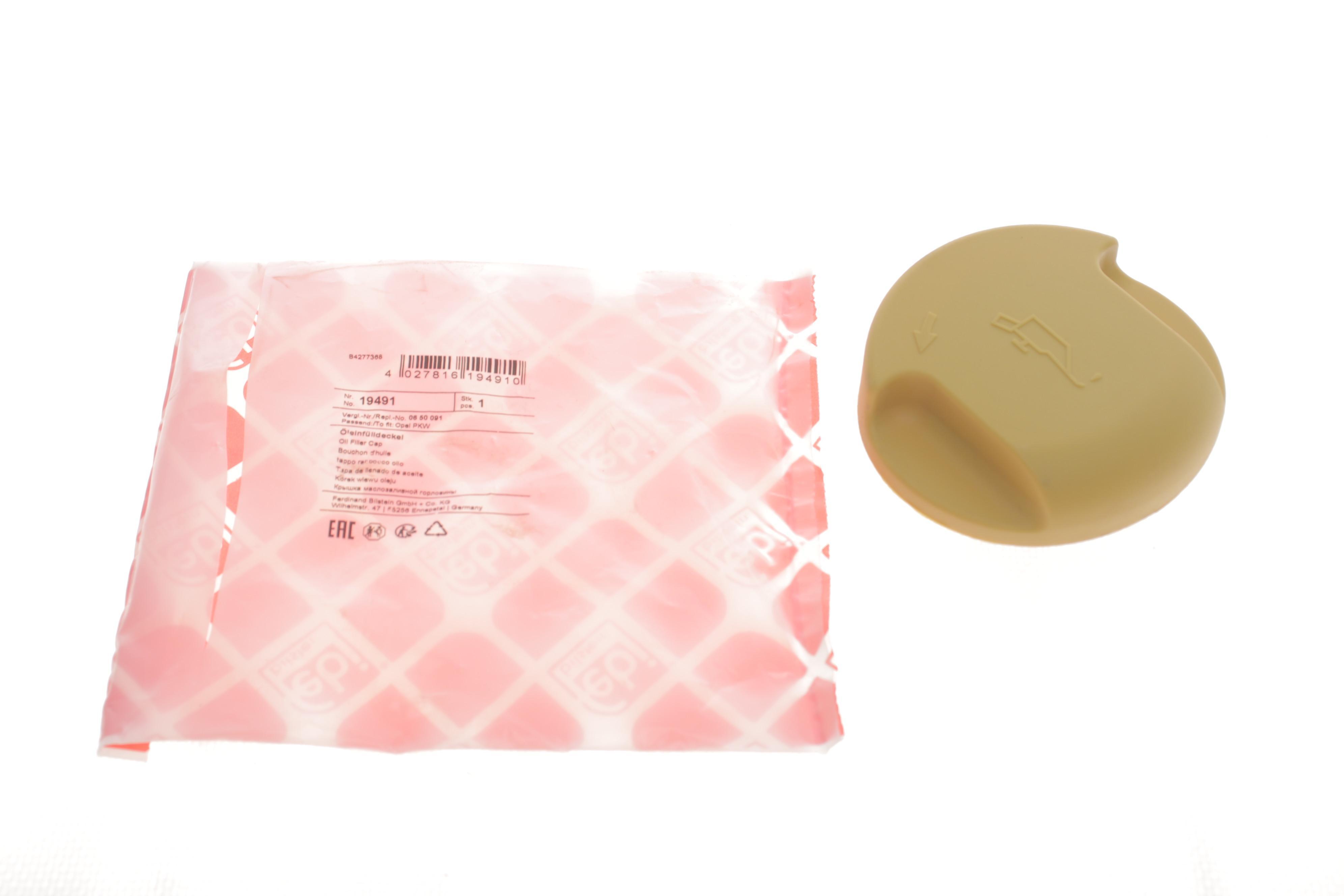 Крышка горловины маслозаливной Opel Astra F 1.4/1.6 16V 94-98