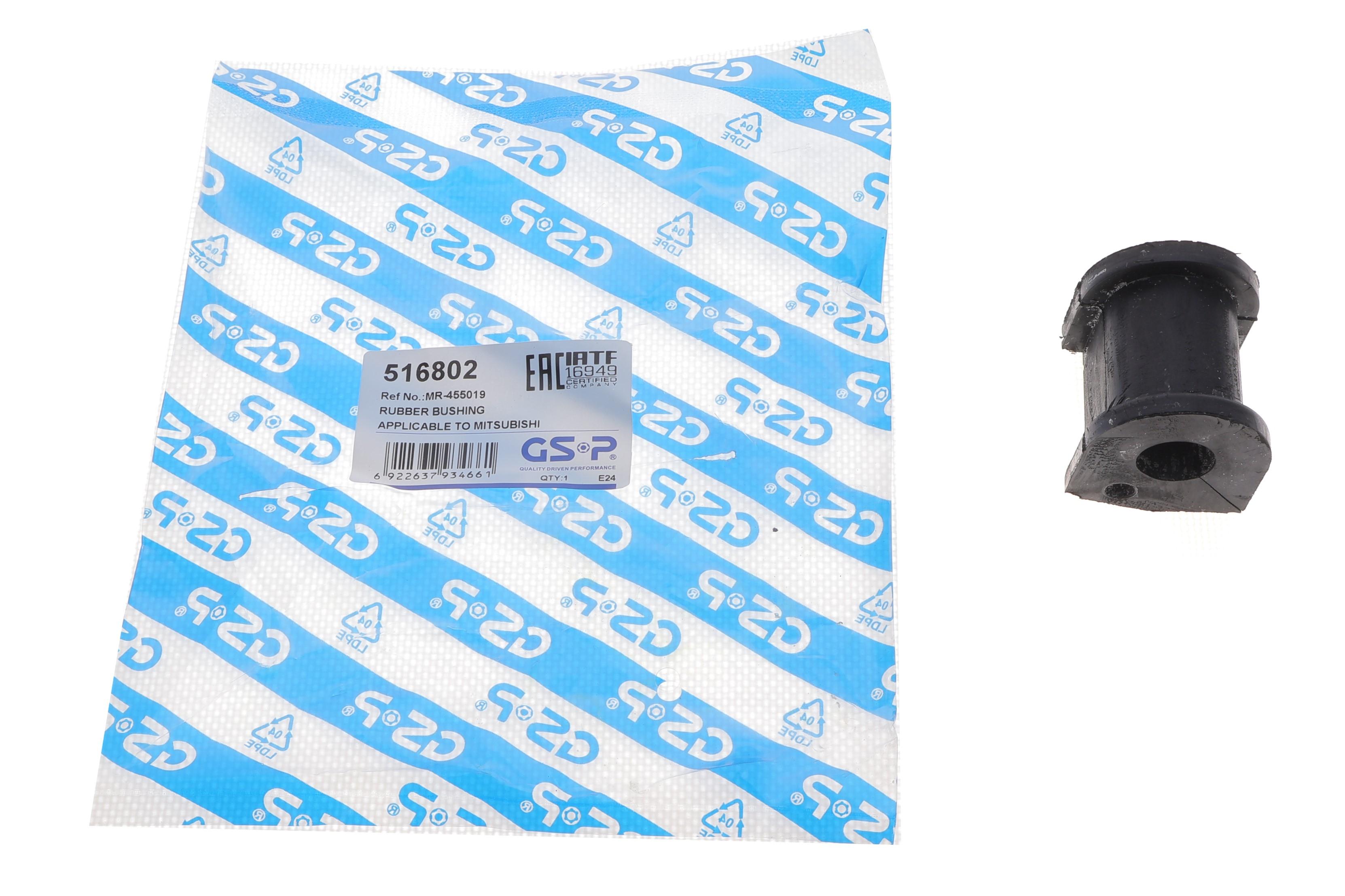 Втулка стабілізатора (заднього) Mitsubishi Carisma 95-06/Space Star 98-