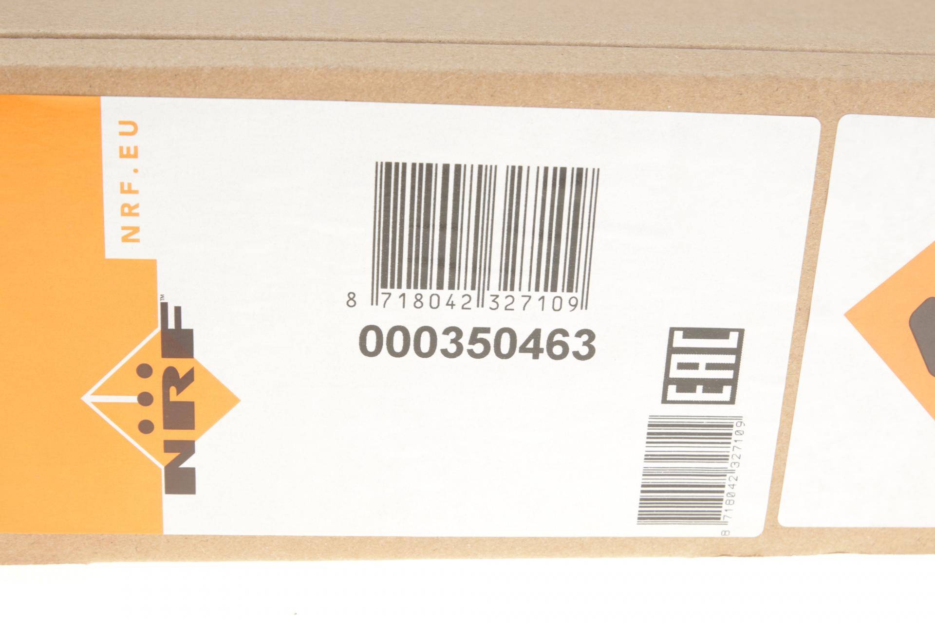 Радіатор кондиціонера (з осушувачем) Audi Q5 2.0-3.0DH 16-