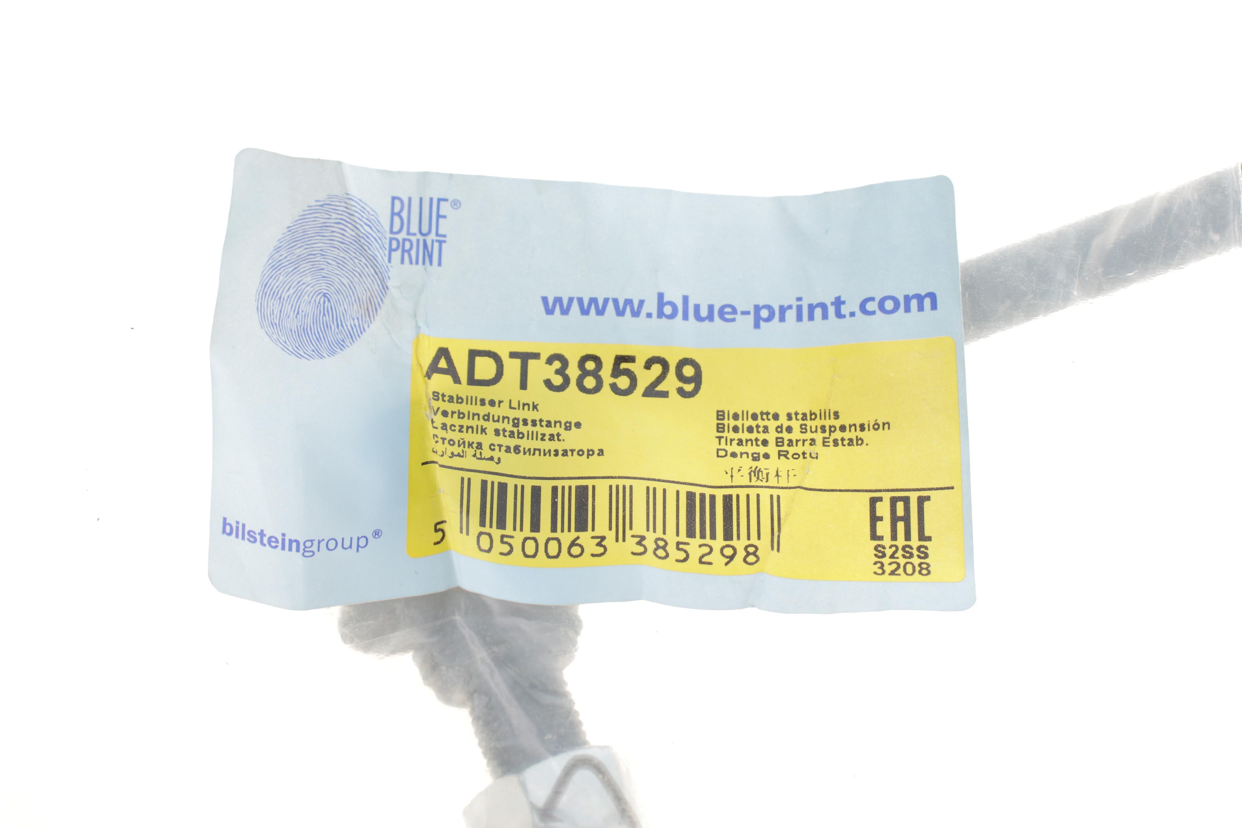 Тяга стабілізатора (переднього) Toyota Avensis 01-09 (L=310mm)