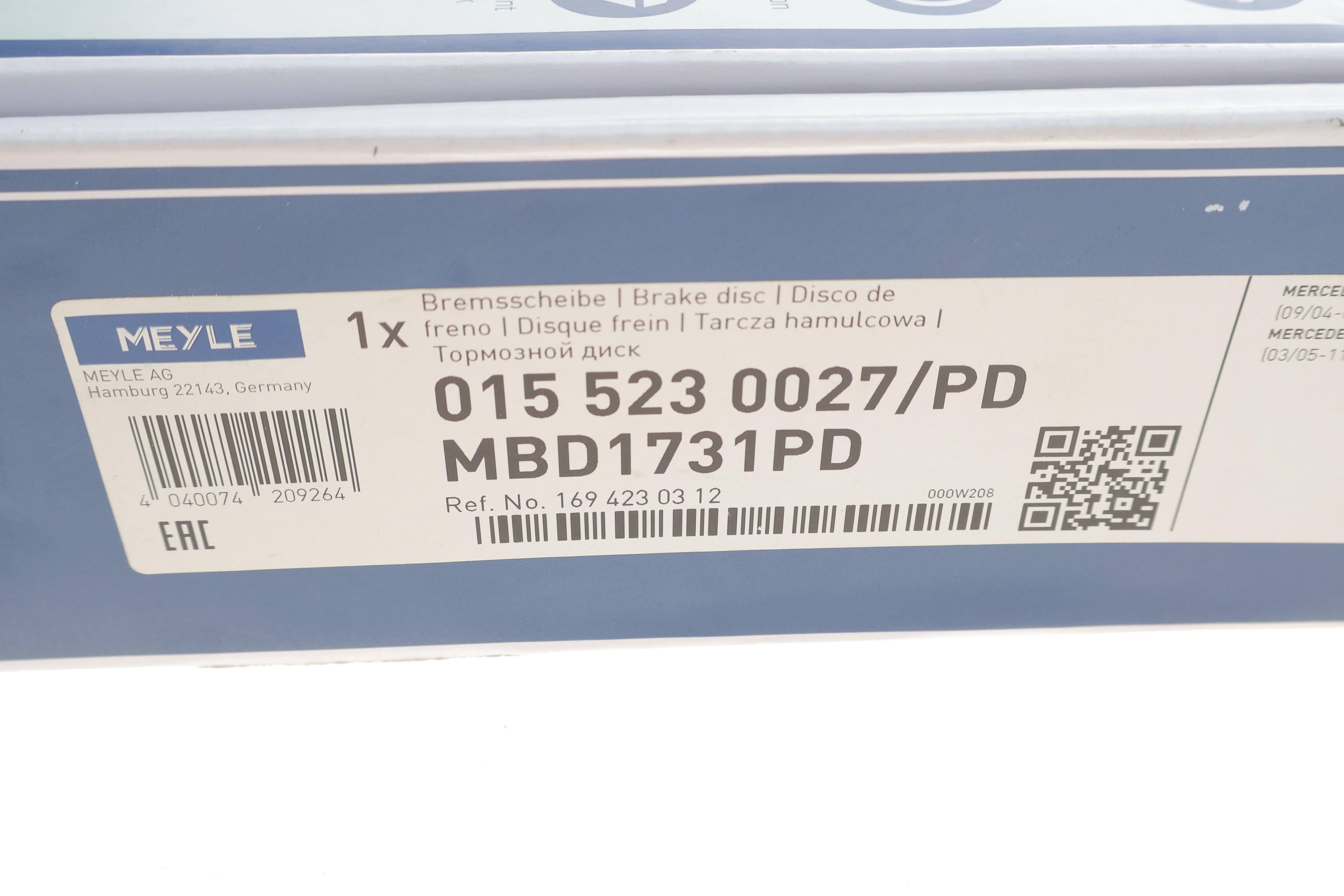 Диск гальмівний (задній) MB A-class (W169)/B (W245) 04-12 (258х8)