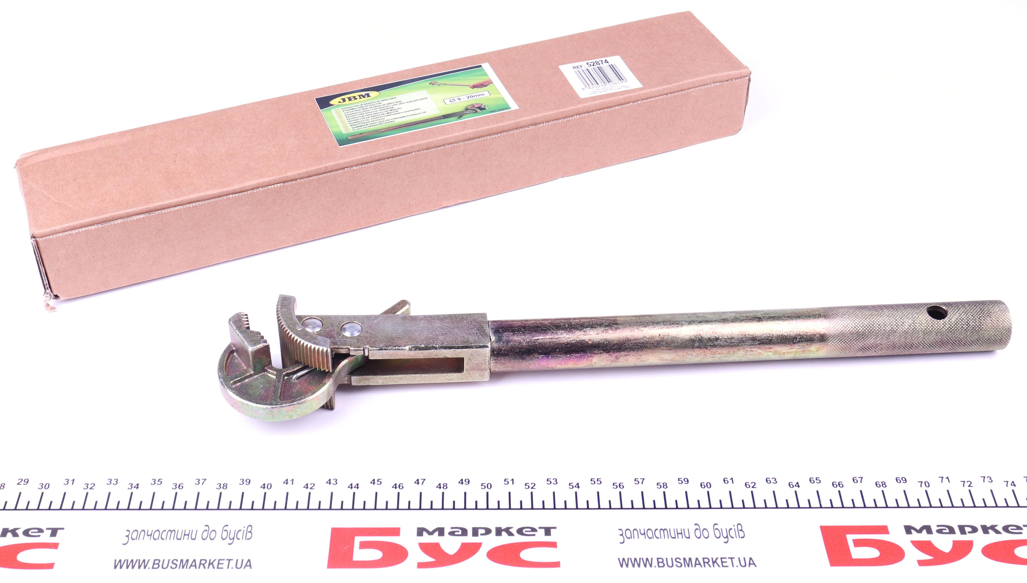 Ключ зажимной для регулировки рулевых тяг (d=9-20 mm)