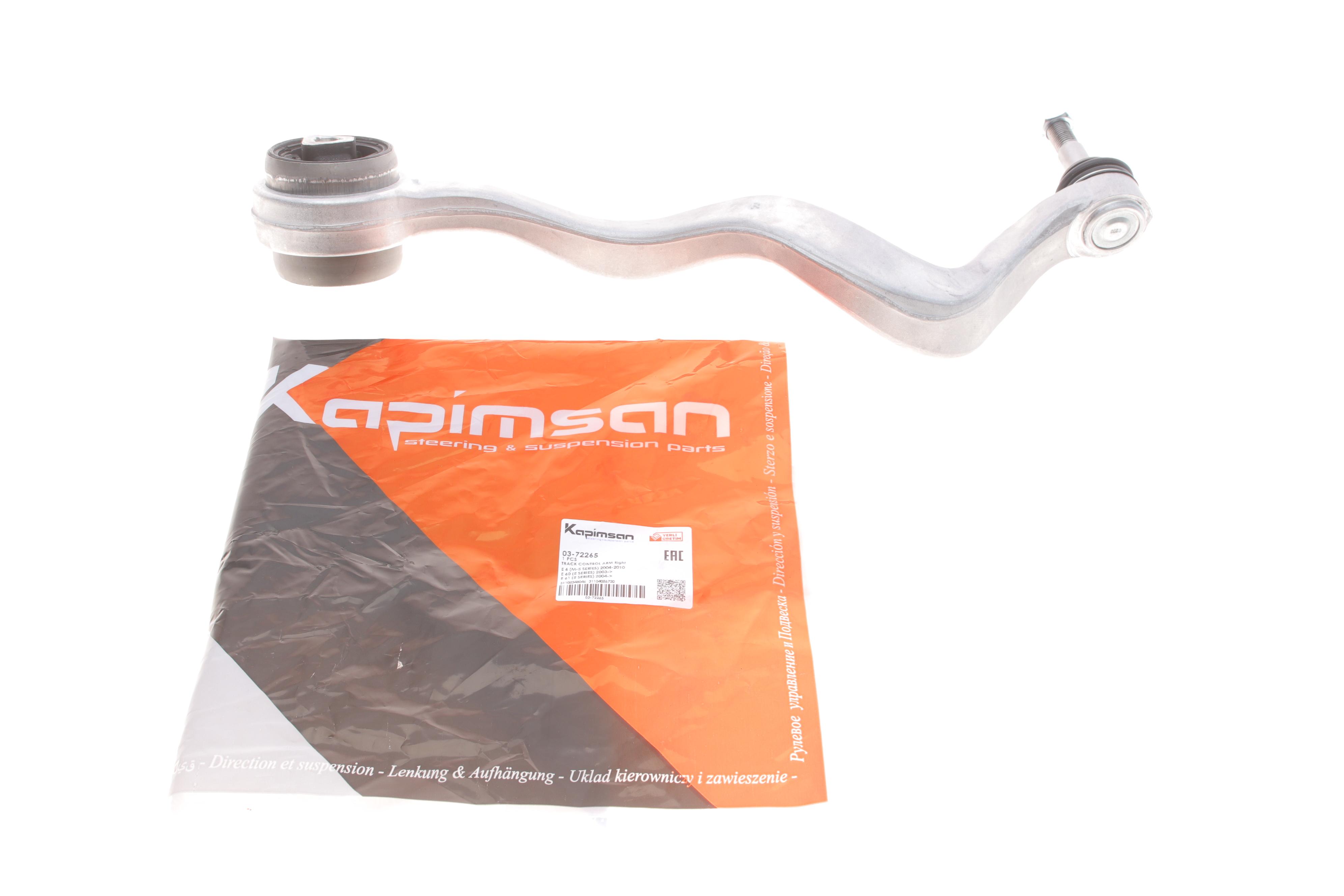 Важіль підвіски (передній/знизу/спереду) (R) BMW 5 (E60/E61) 01-10