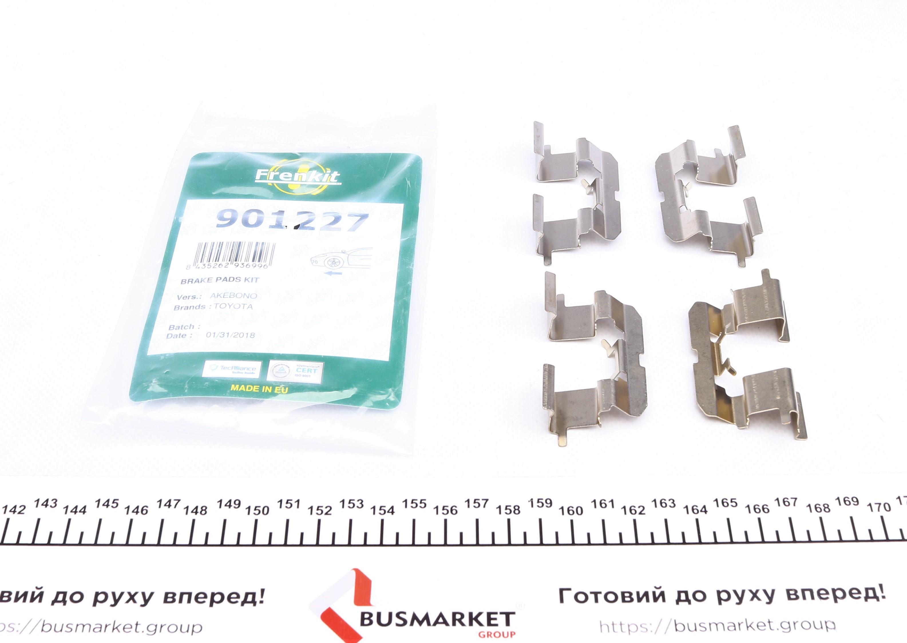 Планка супорта (переднього) прижимна (к-кт) Toyota Yaris 99-05
