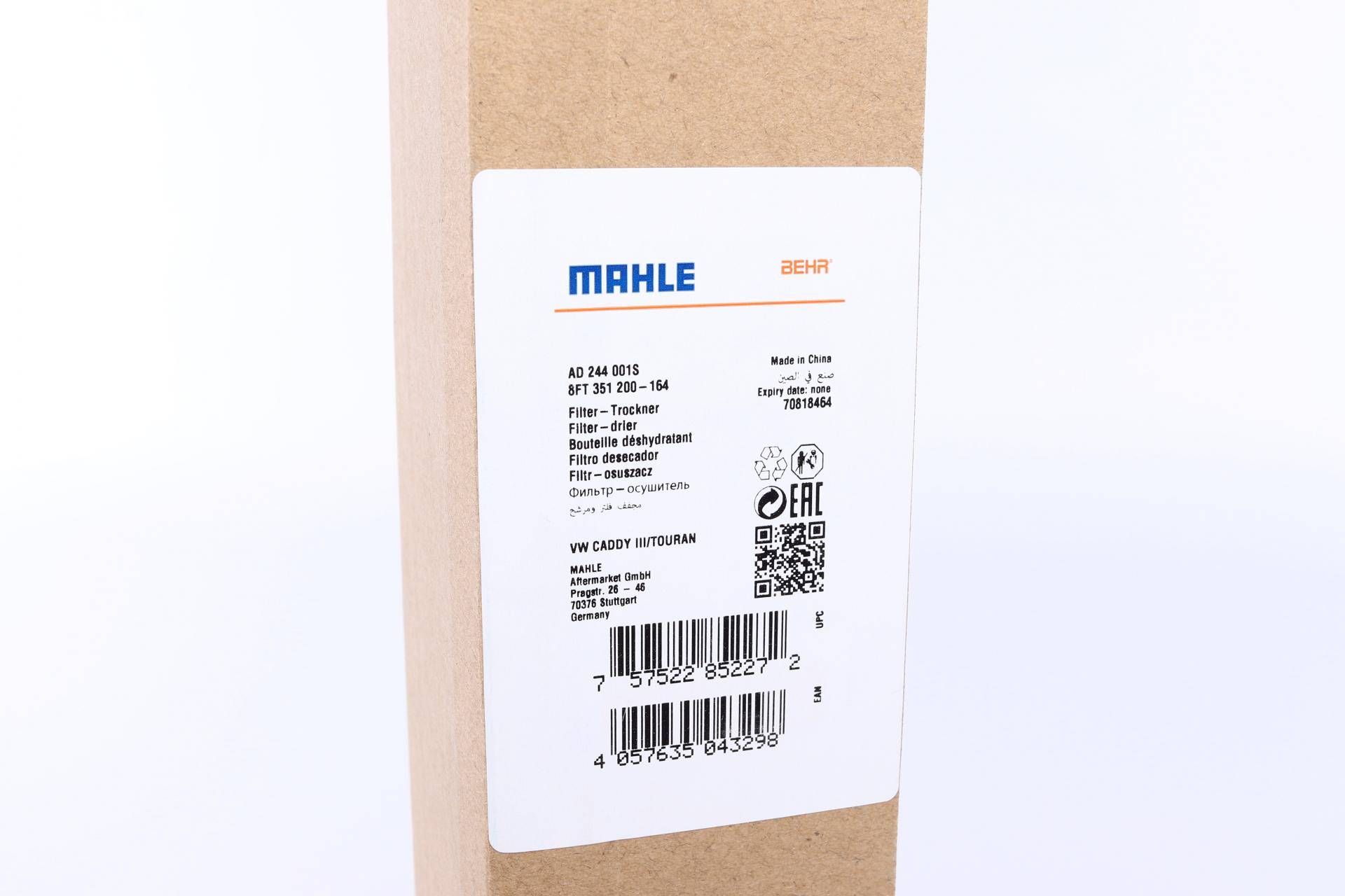 Осушувач кондиціонера VW Caddy III 04-15