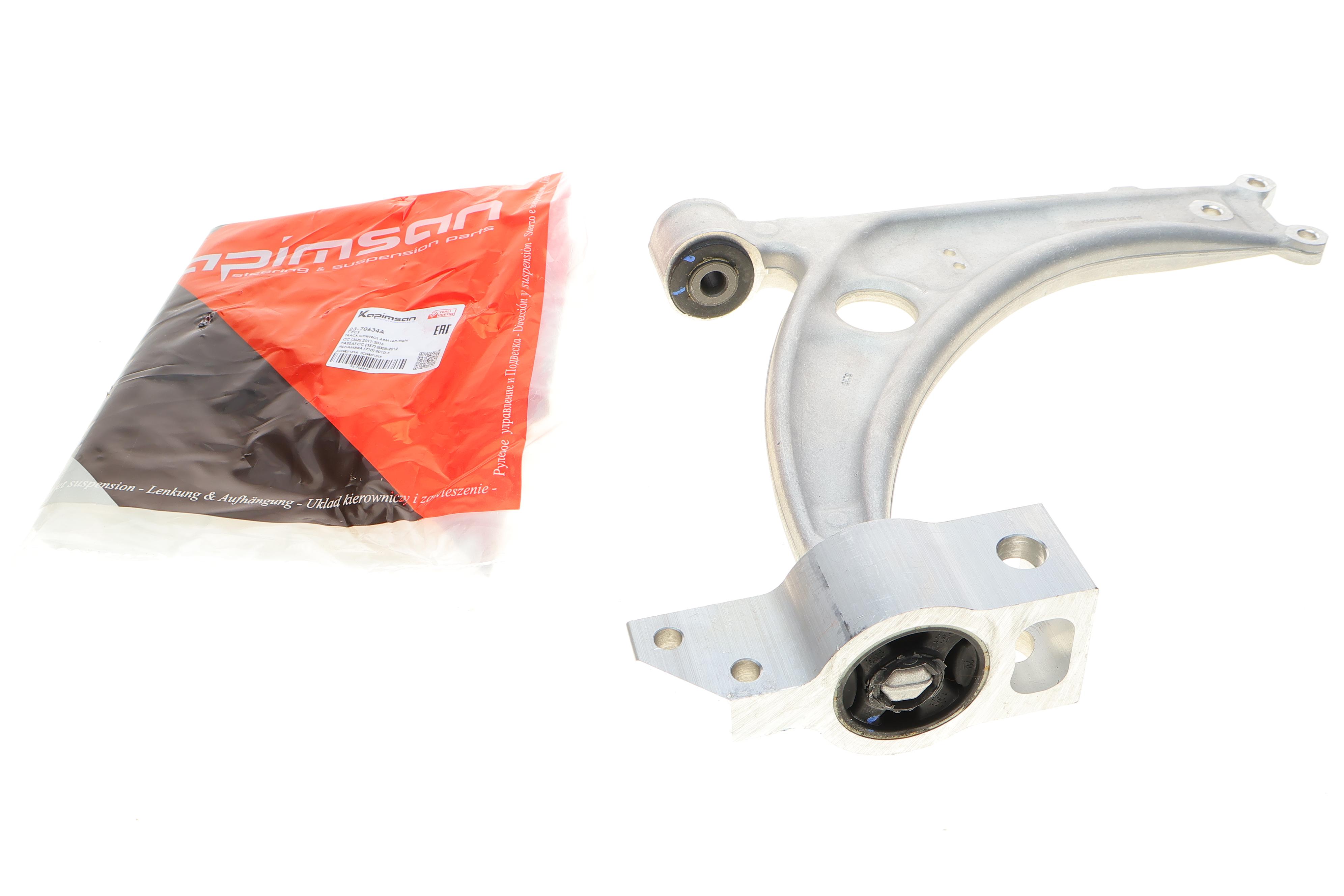 Важіль підвіски (передній/знизу) VW Passat 05-14/Tiguan 07-/Sharan 10- (без кульової) (Алюміній)