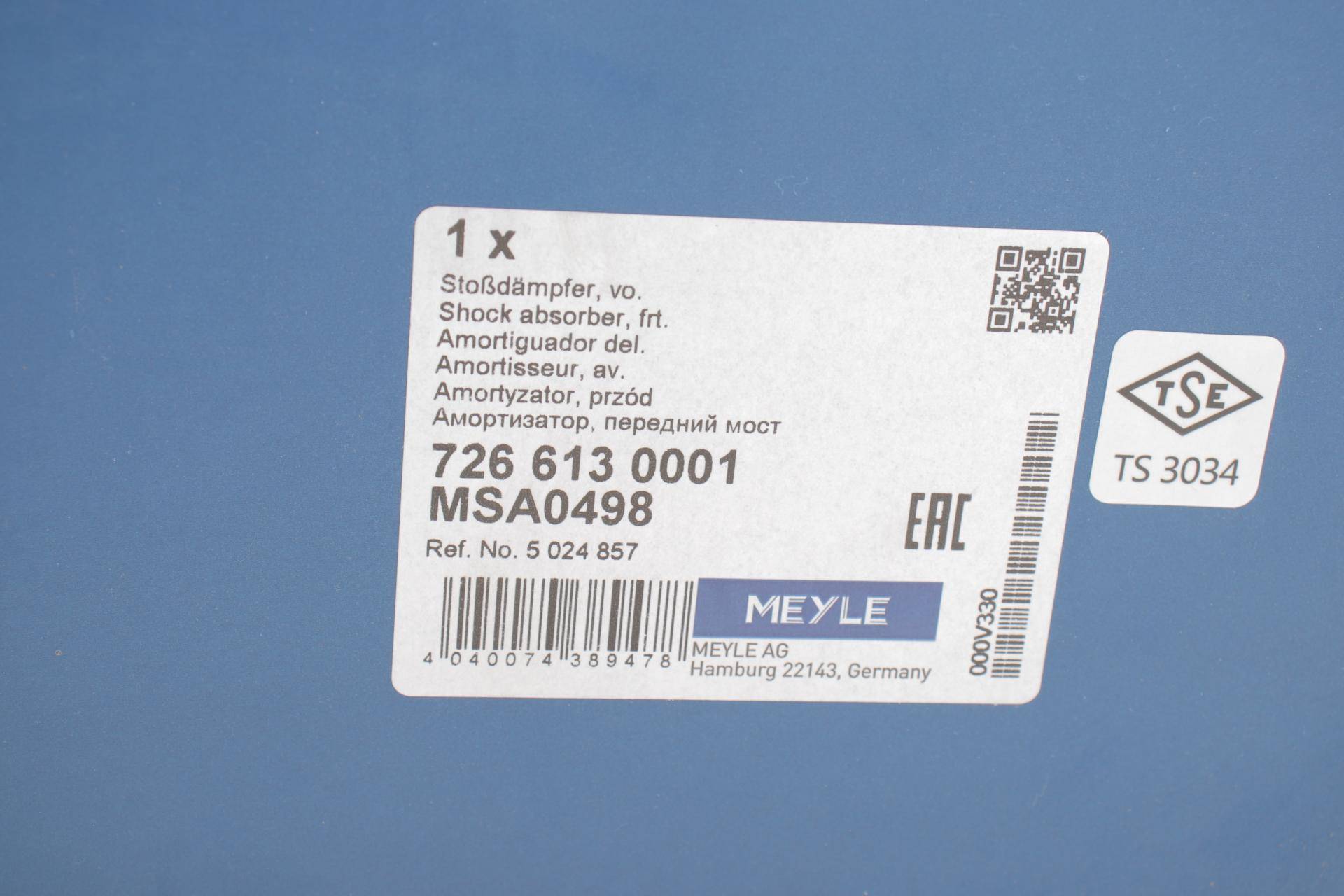 Амортизатор (передній) Ford Sierra 82-93