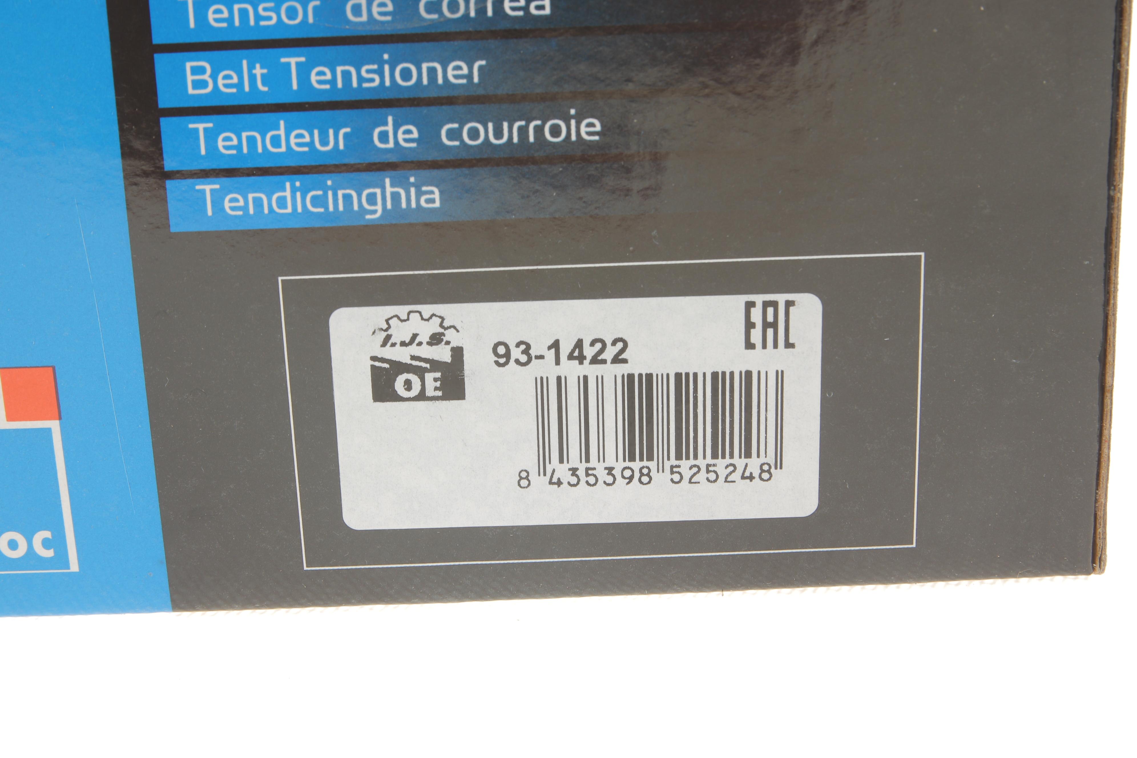 Натяжитель ремня генератора Opel Astra G/H/Combo/Corsa C/Meriva 1.4-1.8 98-09