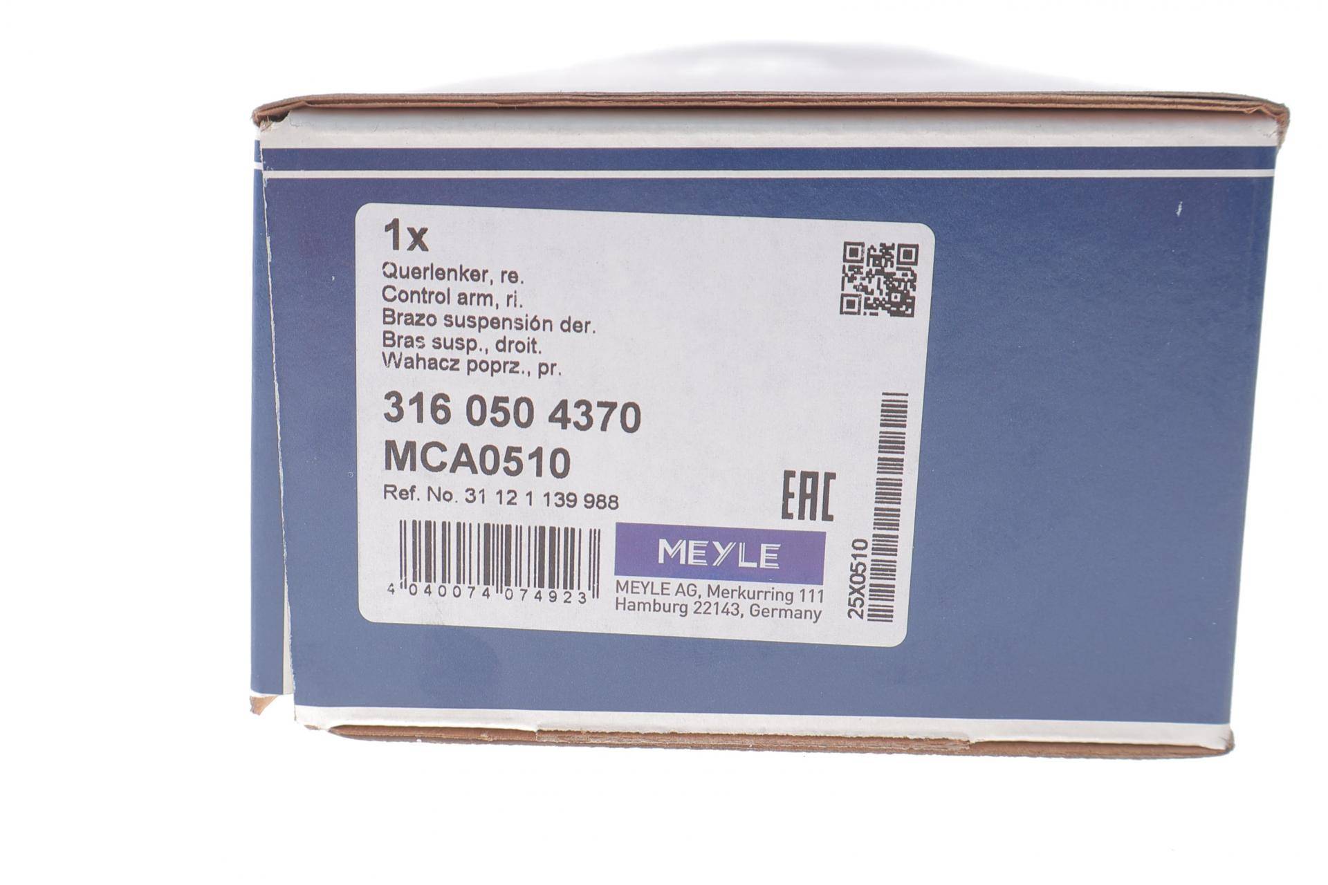 Важіль підвіски (передній/знизу) (R) BMW 5 (E34)/7 (E32) 85-95