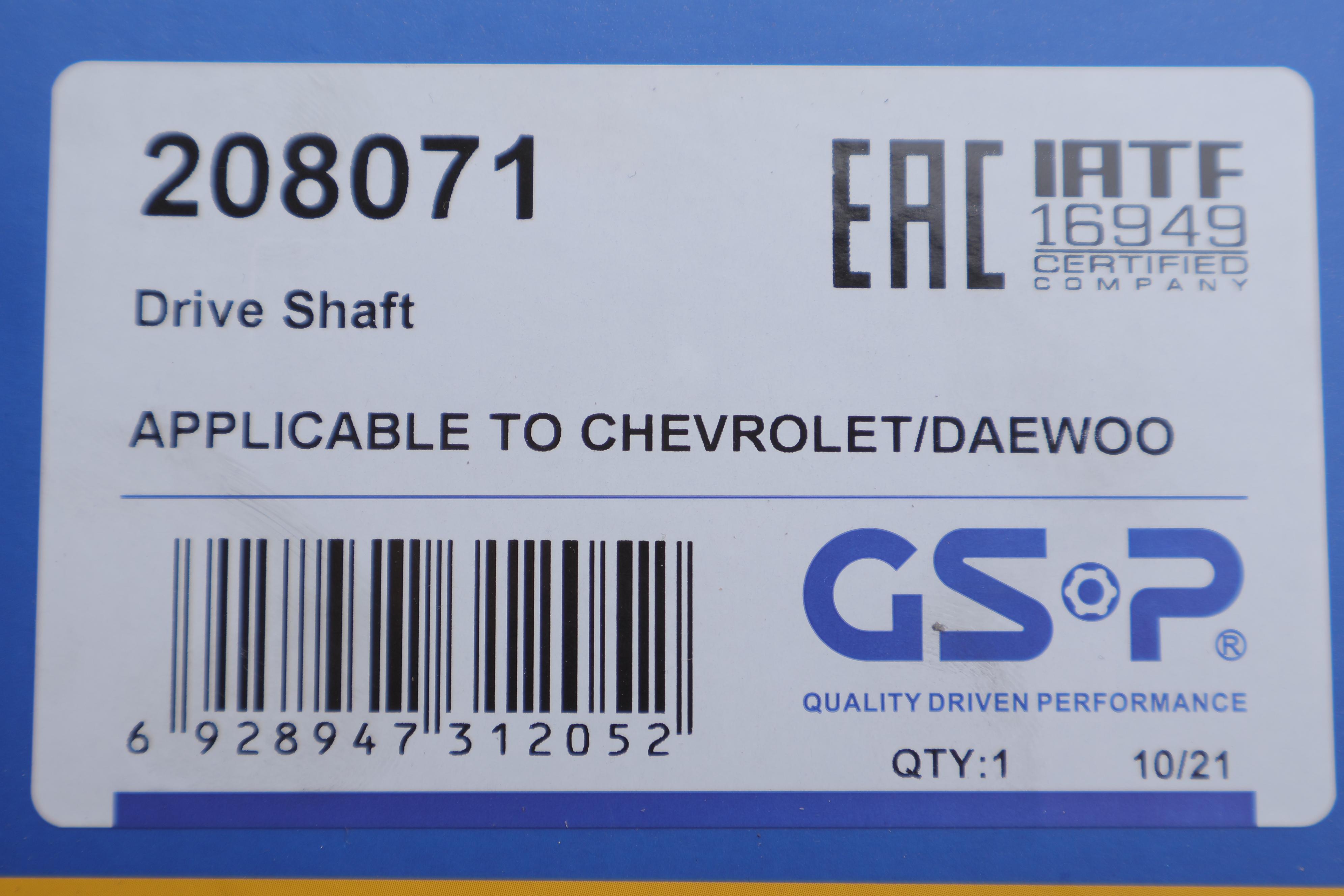 Піввісь (передня) Chevrolet Epica 2.0 06-11 (R) (28x26x554)