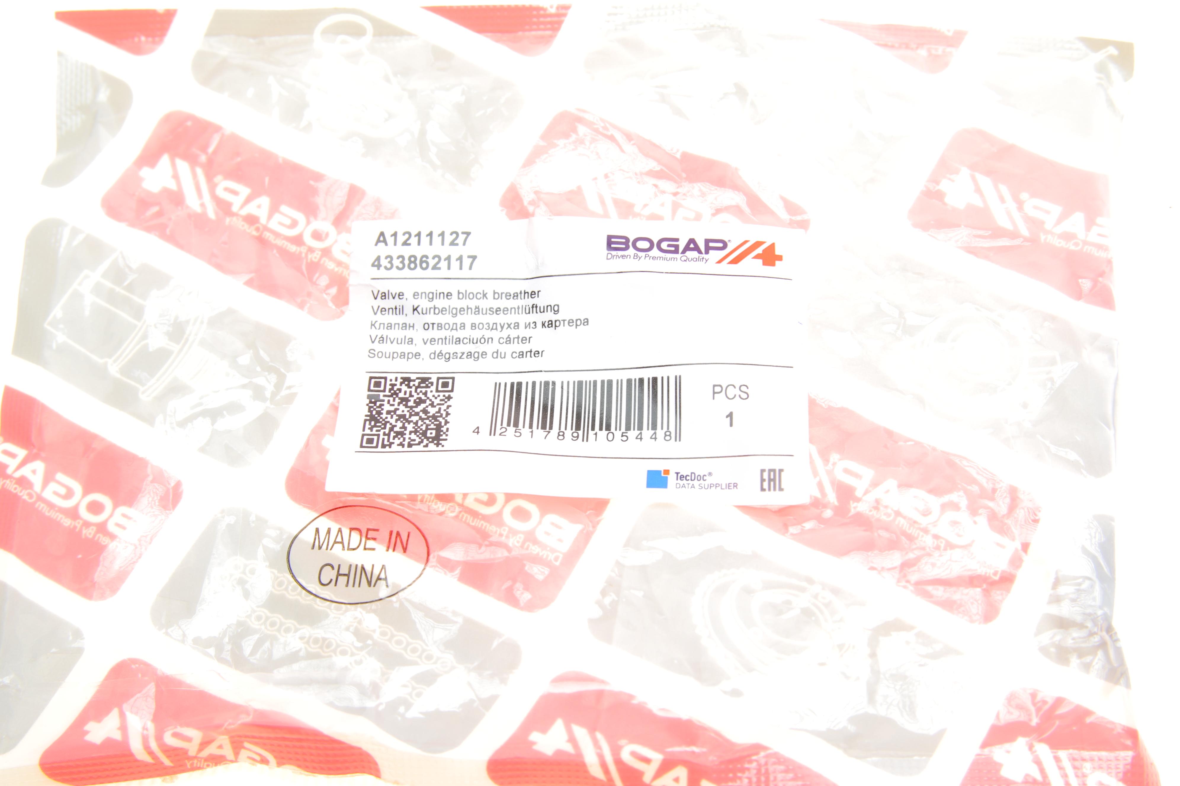 Клапан вентиляции картера Skoda Superb/VW Passat 1.8T 96-05