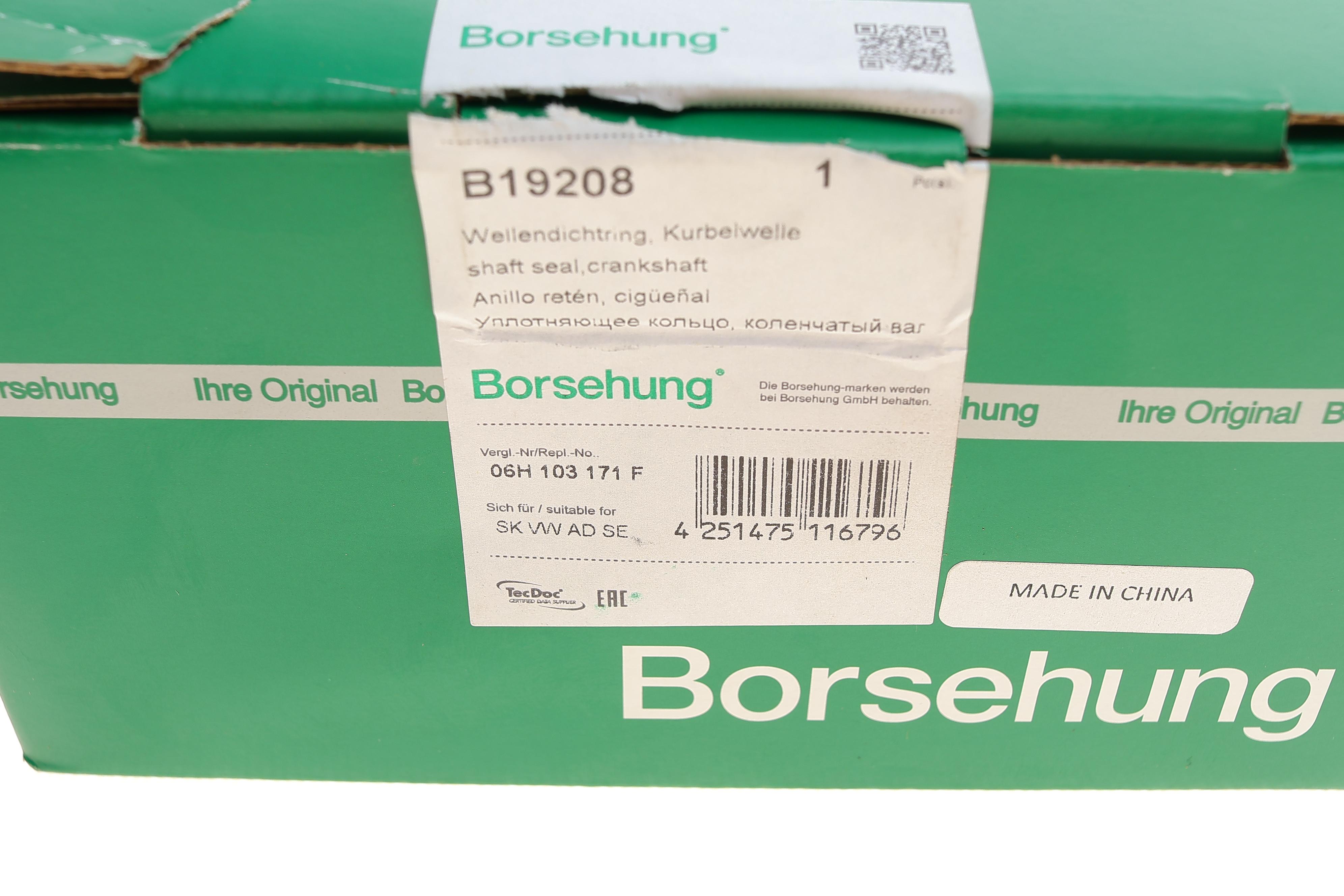 Сальник колінчастого валу (задній) VW Passat 1.8/2.0TSI 05- (85x164)