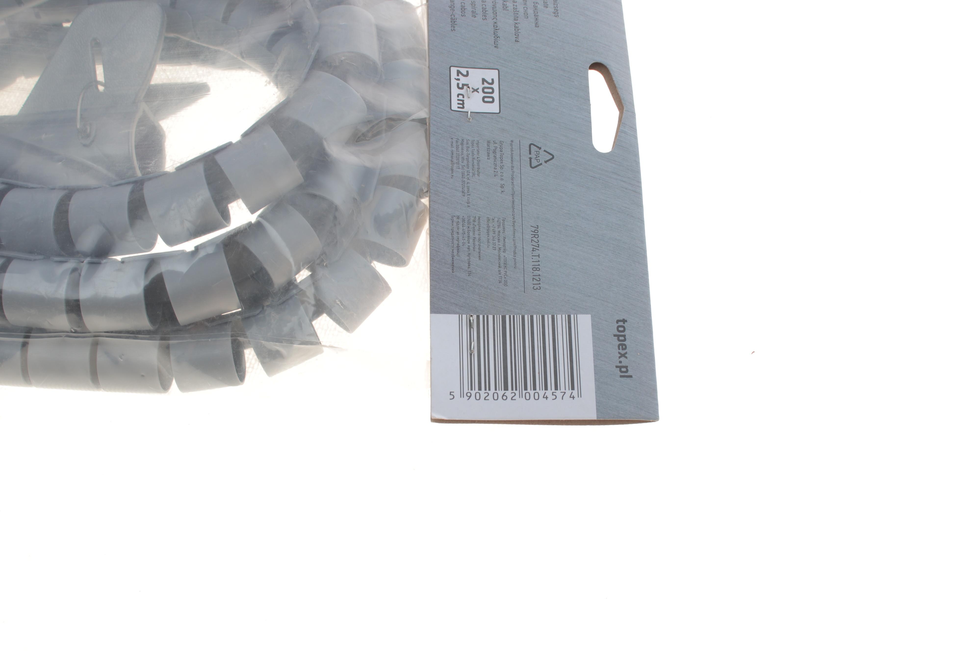 Органайзер для проводів (200х2.5см)