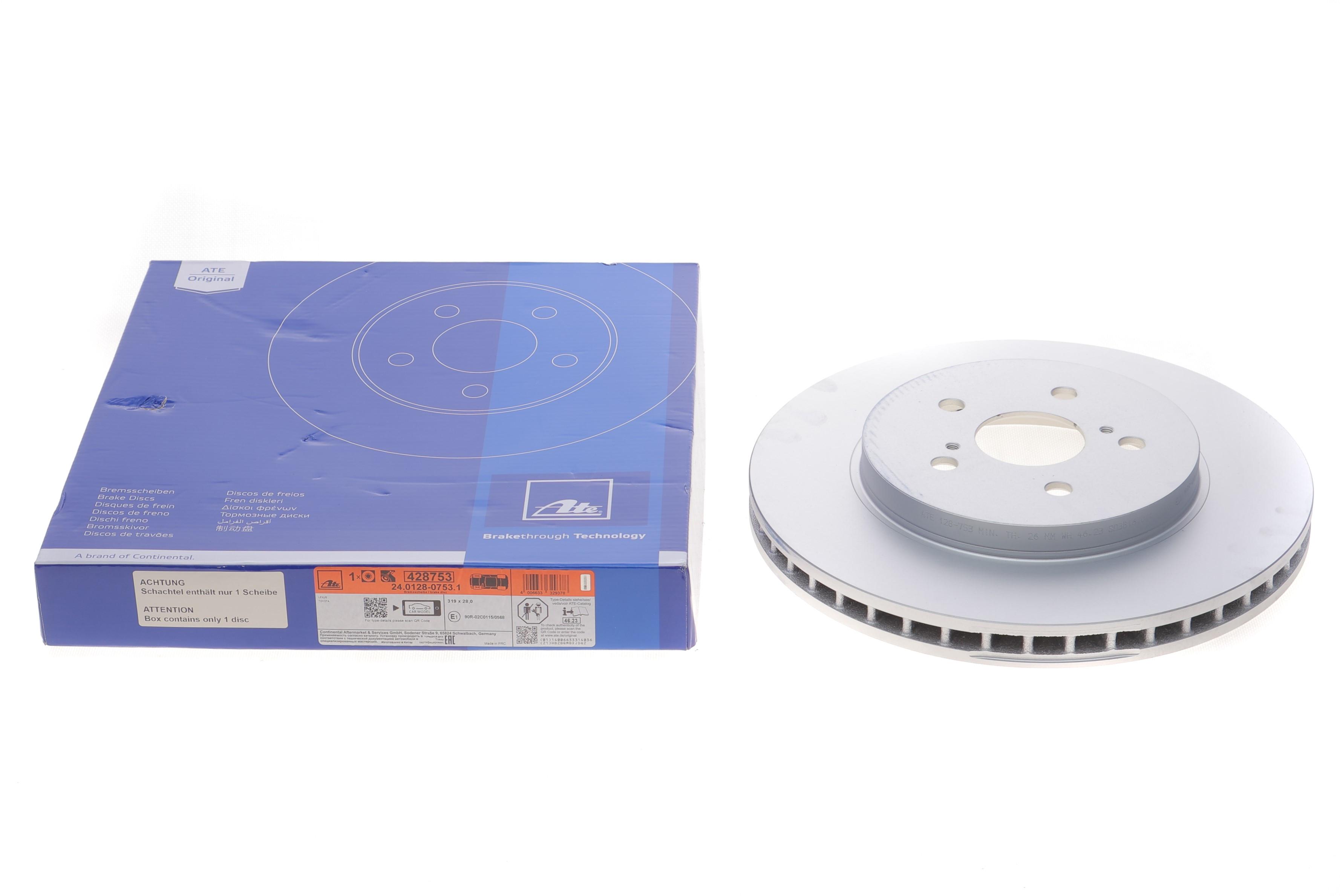 Диск тормозной (передний) Lexus RX 03-12 (319x28)