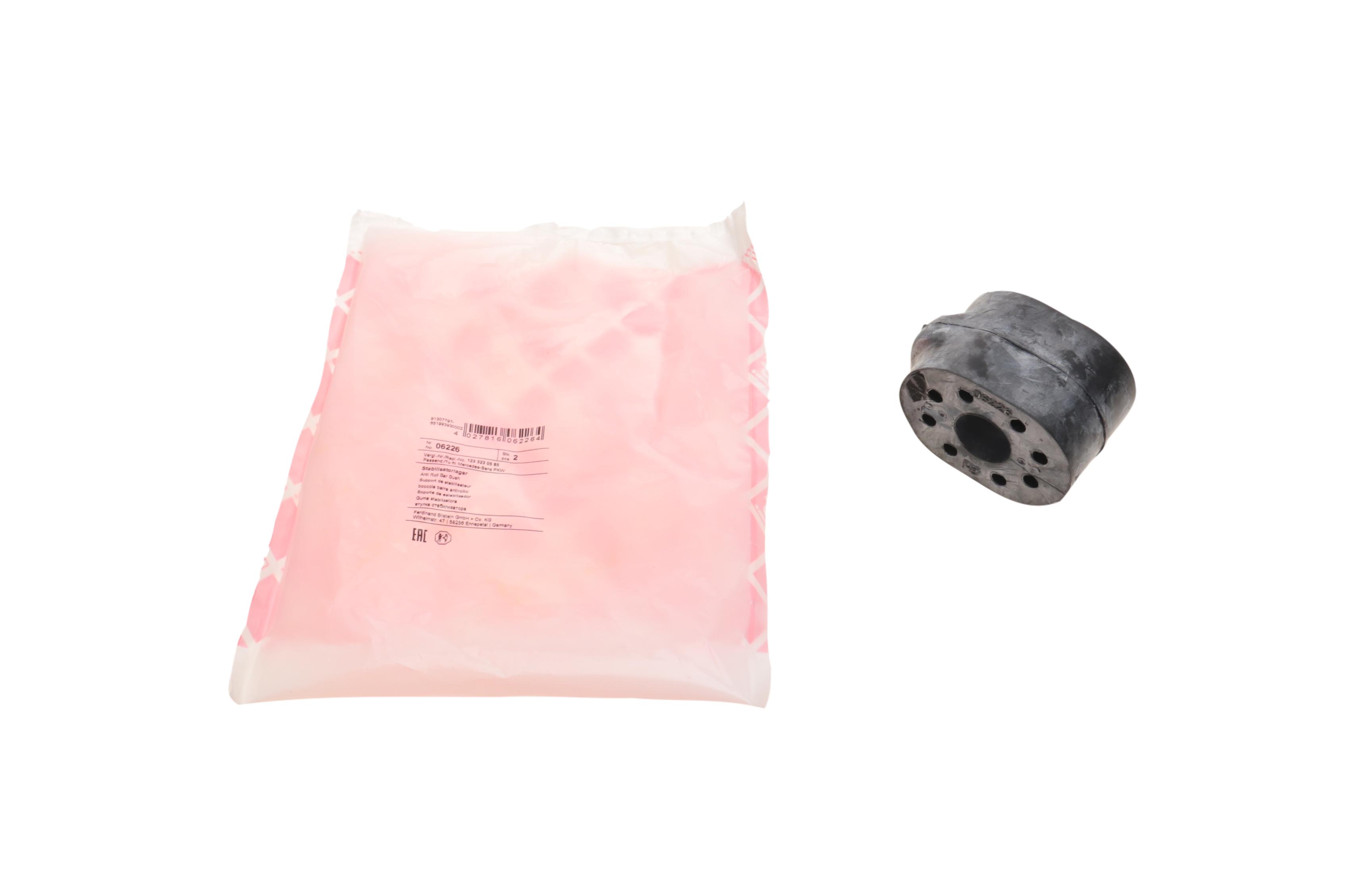 Втулка стабілізатора (переднього) MB E-class (W123) 76-87 (d=21mm)