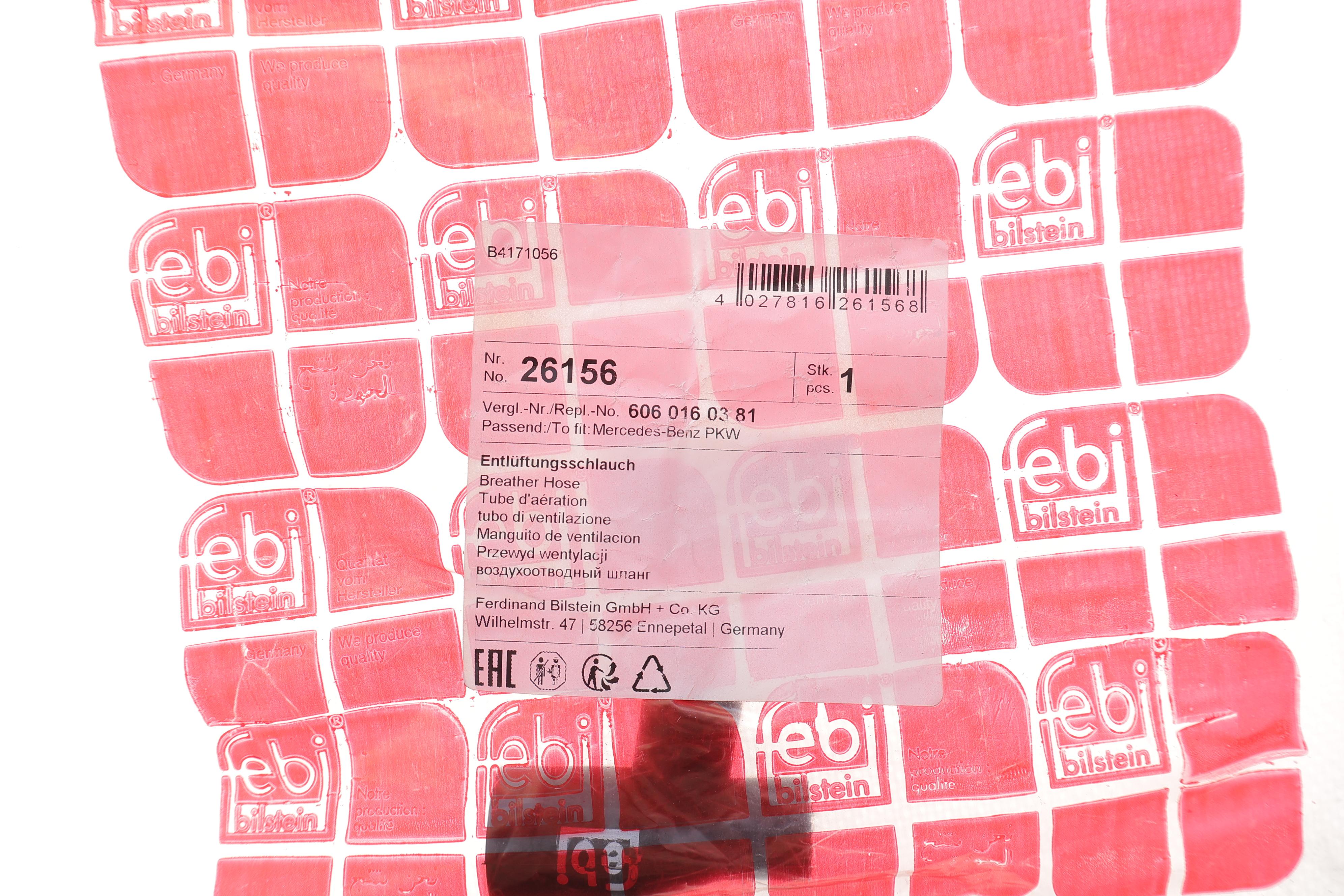 Патрубок вентиляції картера MB E-class (W124/W210) 93-97