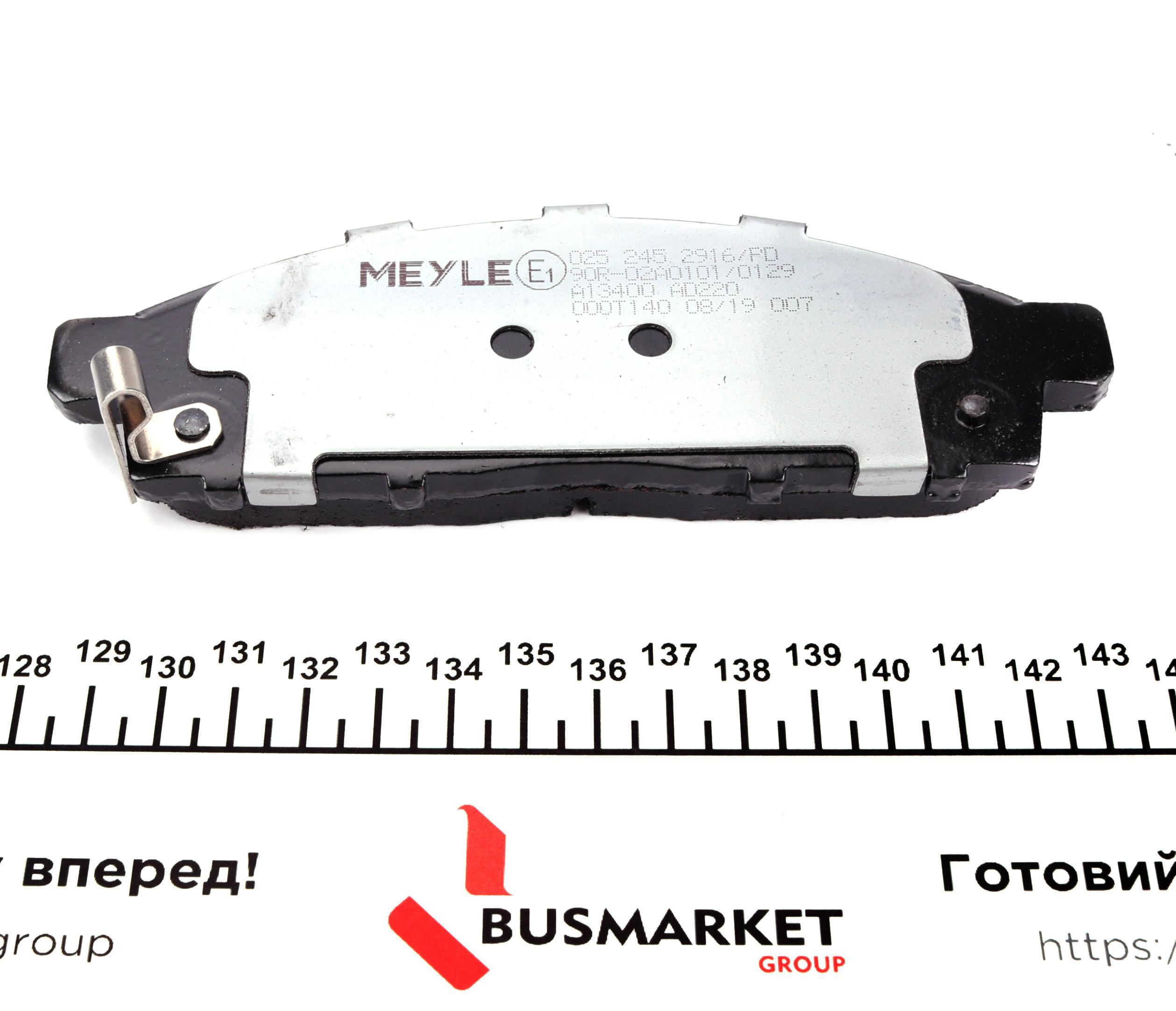 Колодки гальмівні (передні) Mitsubishi L200/Pajero Sport II 05-