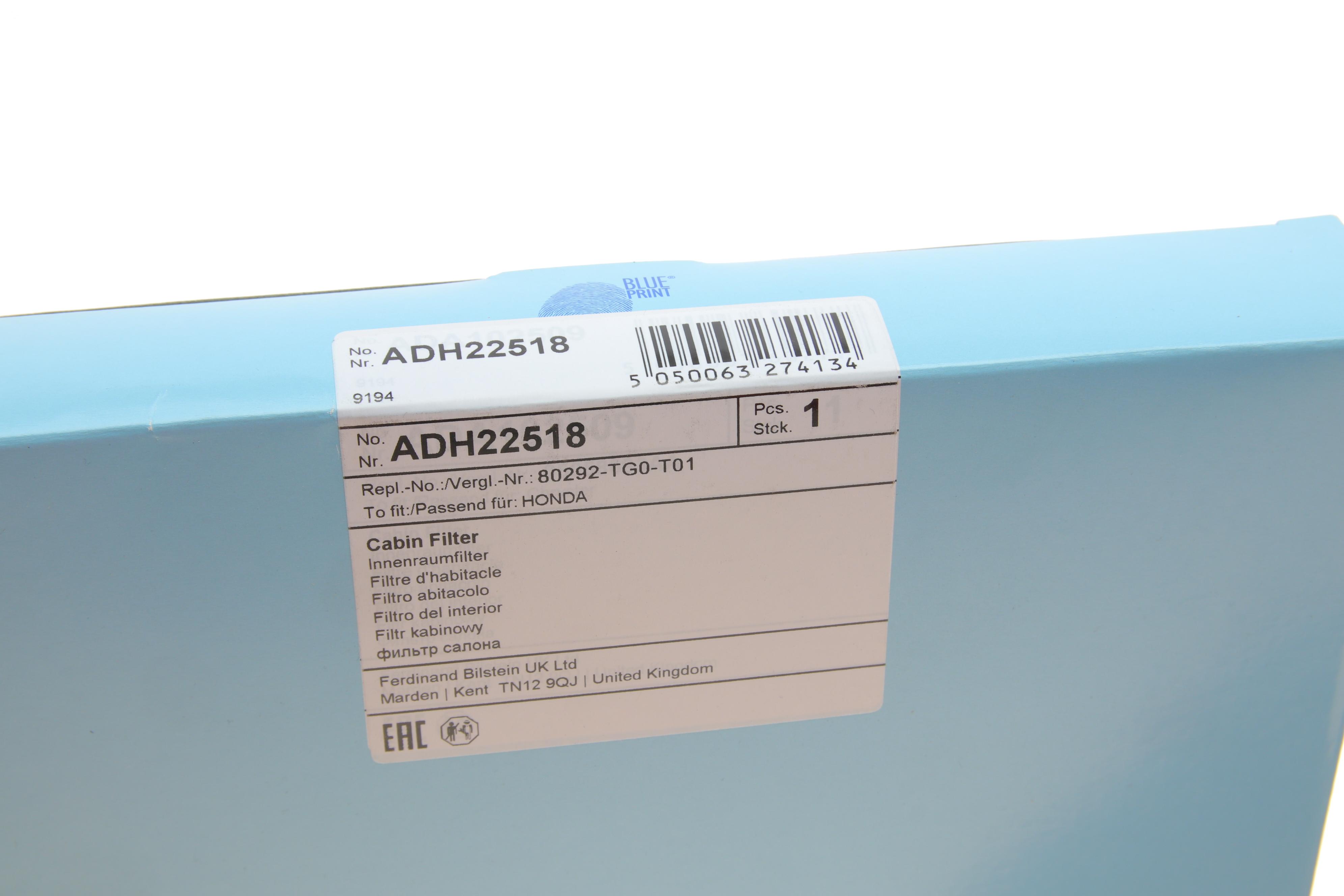 Фільтр салону Honda HR-V/CR-V/Civic 15-/ Jazz 08- (вугільний)