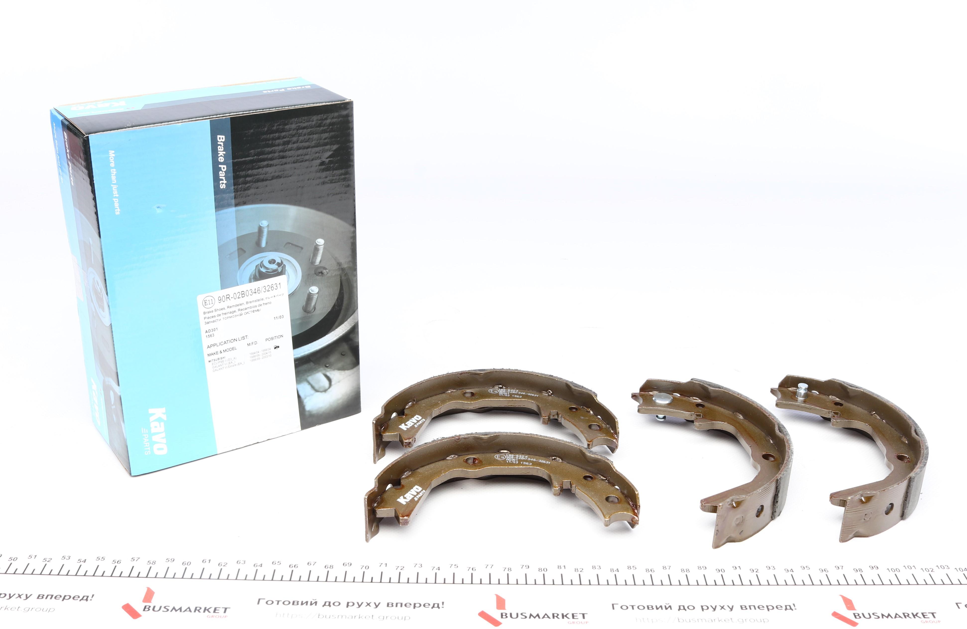 Колодки ручника Mitsubishi Lancer/Galant/Outlander II 87-06 (170x32)