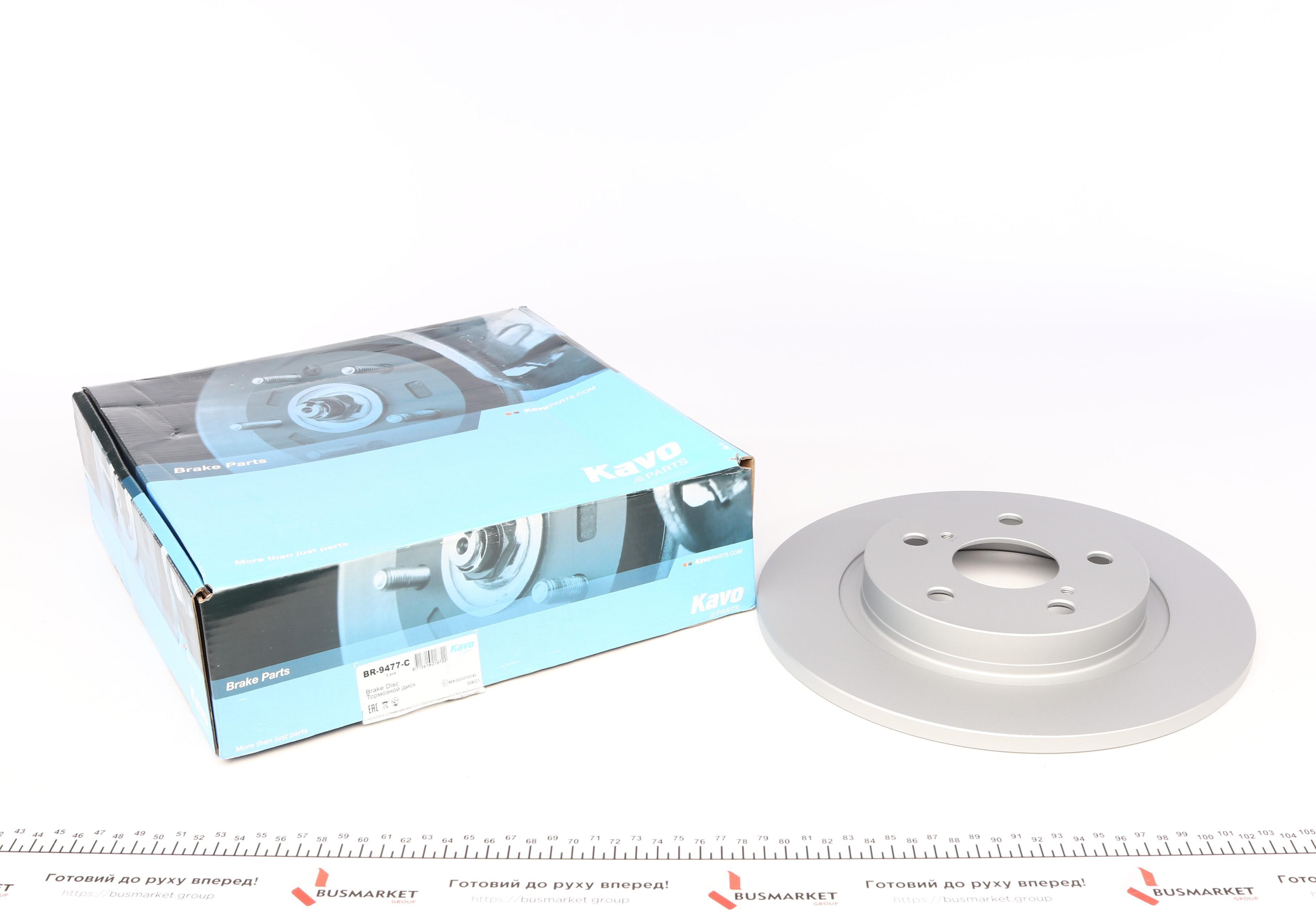 Диск тормозной (задний) Toyota Avensis 08- (290x11) (с покрытием)