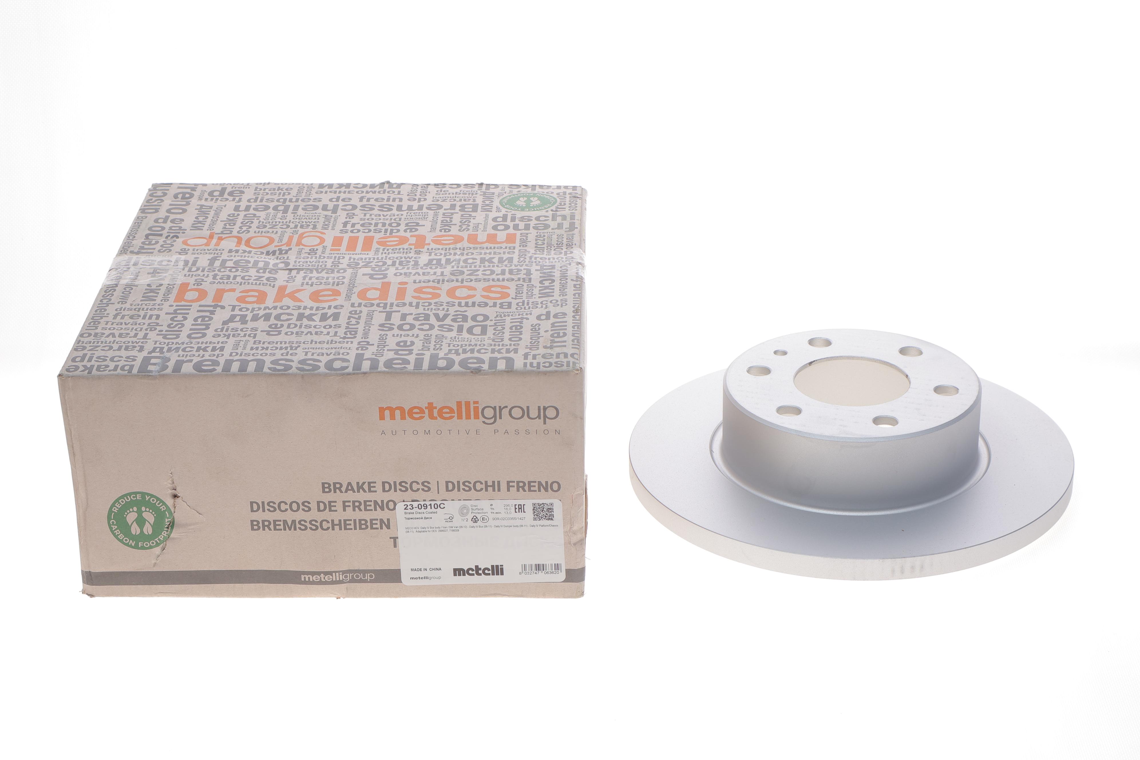 Диск гальмівний (задній) Iveco Daily 05- (296x16)