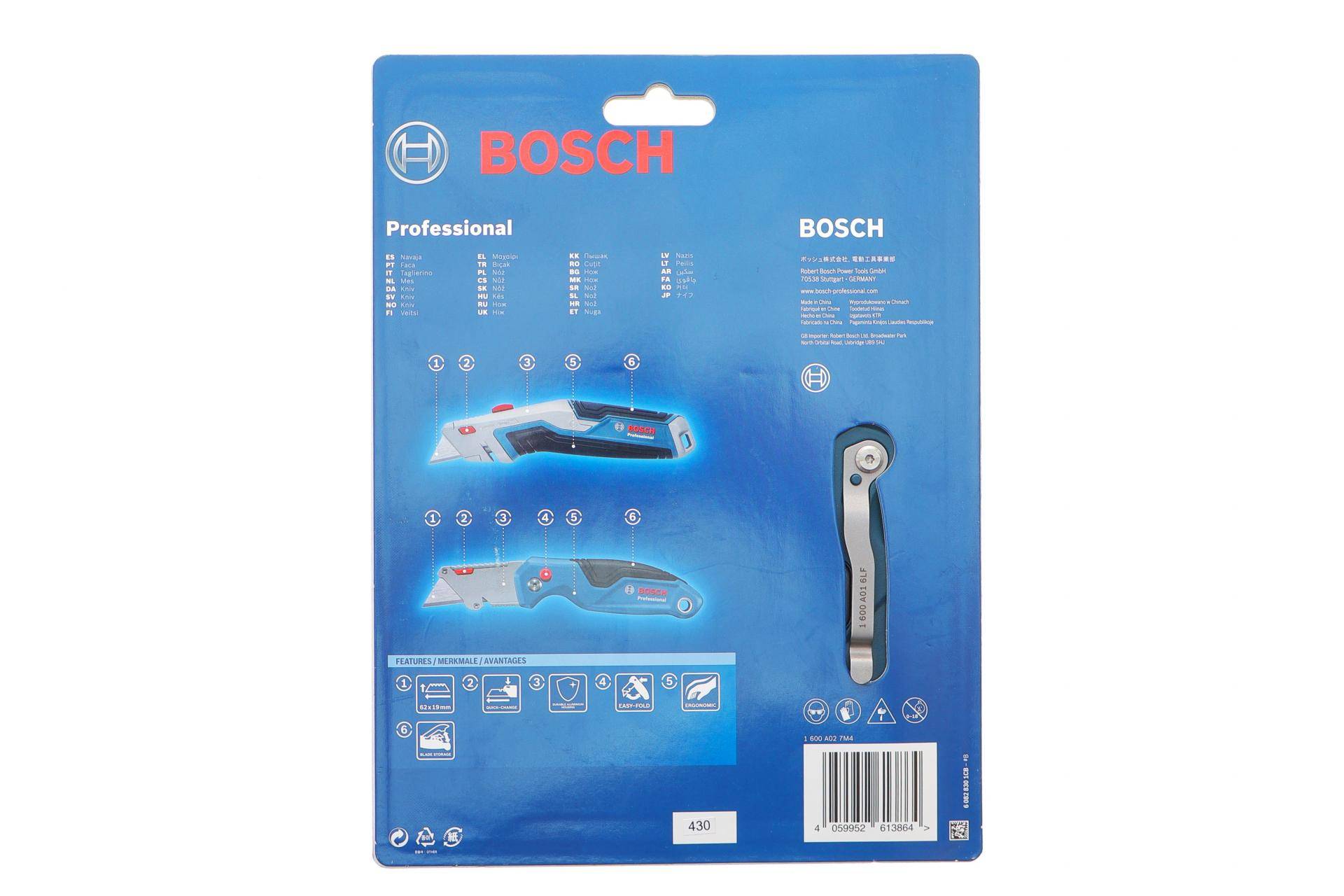 Набір ножів (3 шт) Bosch Professional