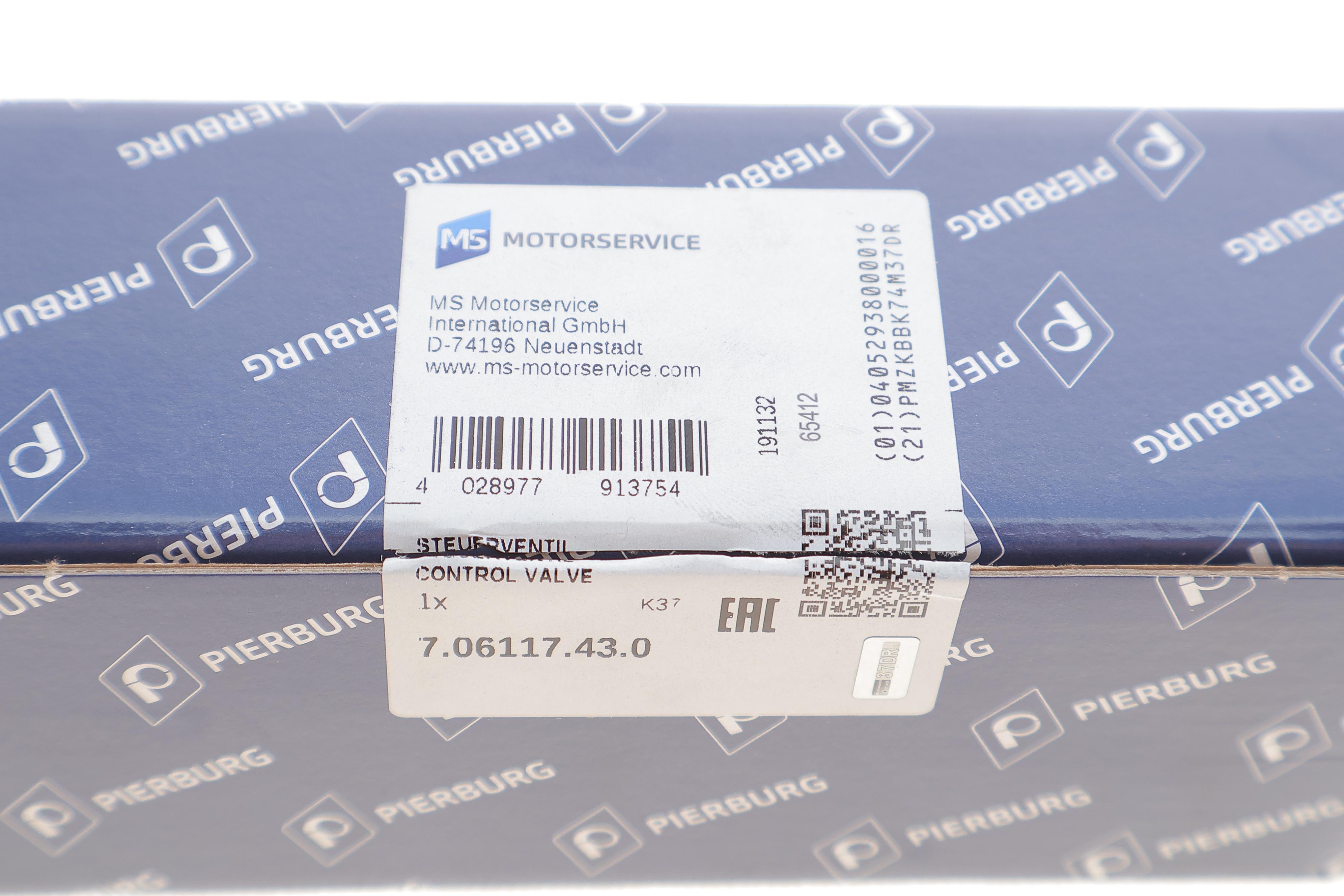 Клапан регулювання фаз газорозподілу VW T5/Golf/Passat/Touareg 3.2/3.6 V6/FSI 02-10