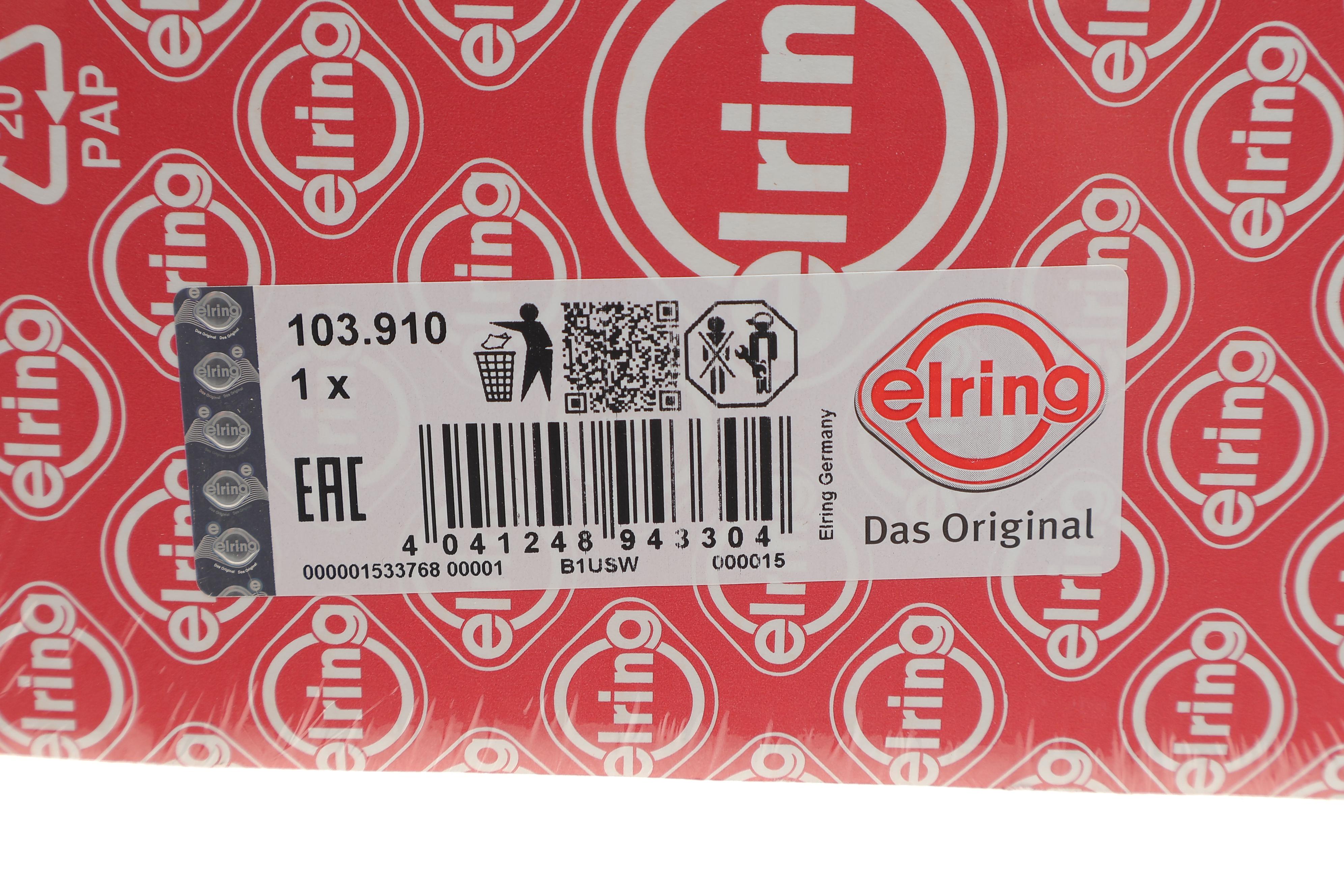 Прокладка радіатора масляного Porsche Cayenne/Panamera 4.0 GTS/Turbo 16-