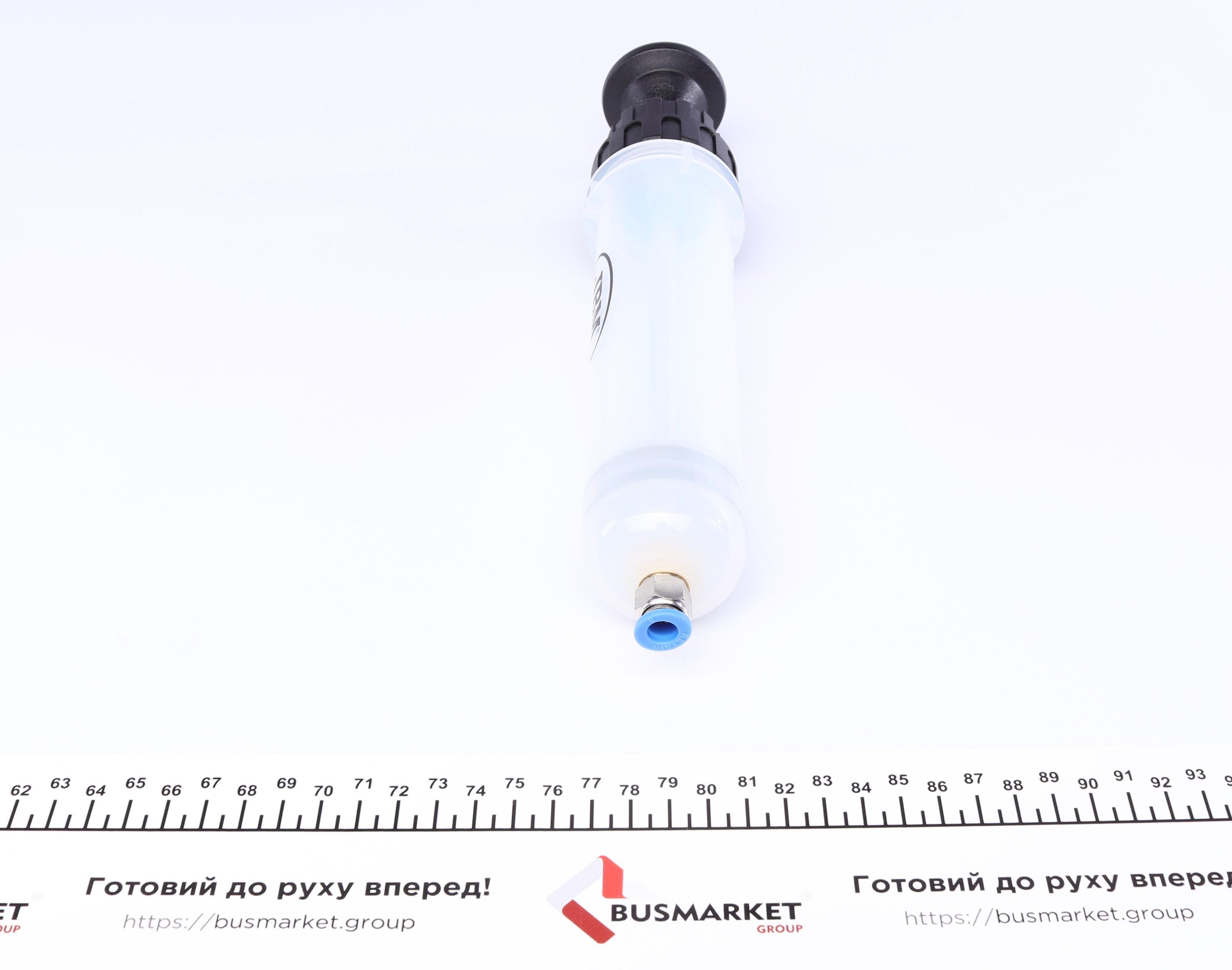 Міні-шприц 200 мл з гнучким шлангом 200 мм