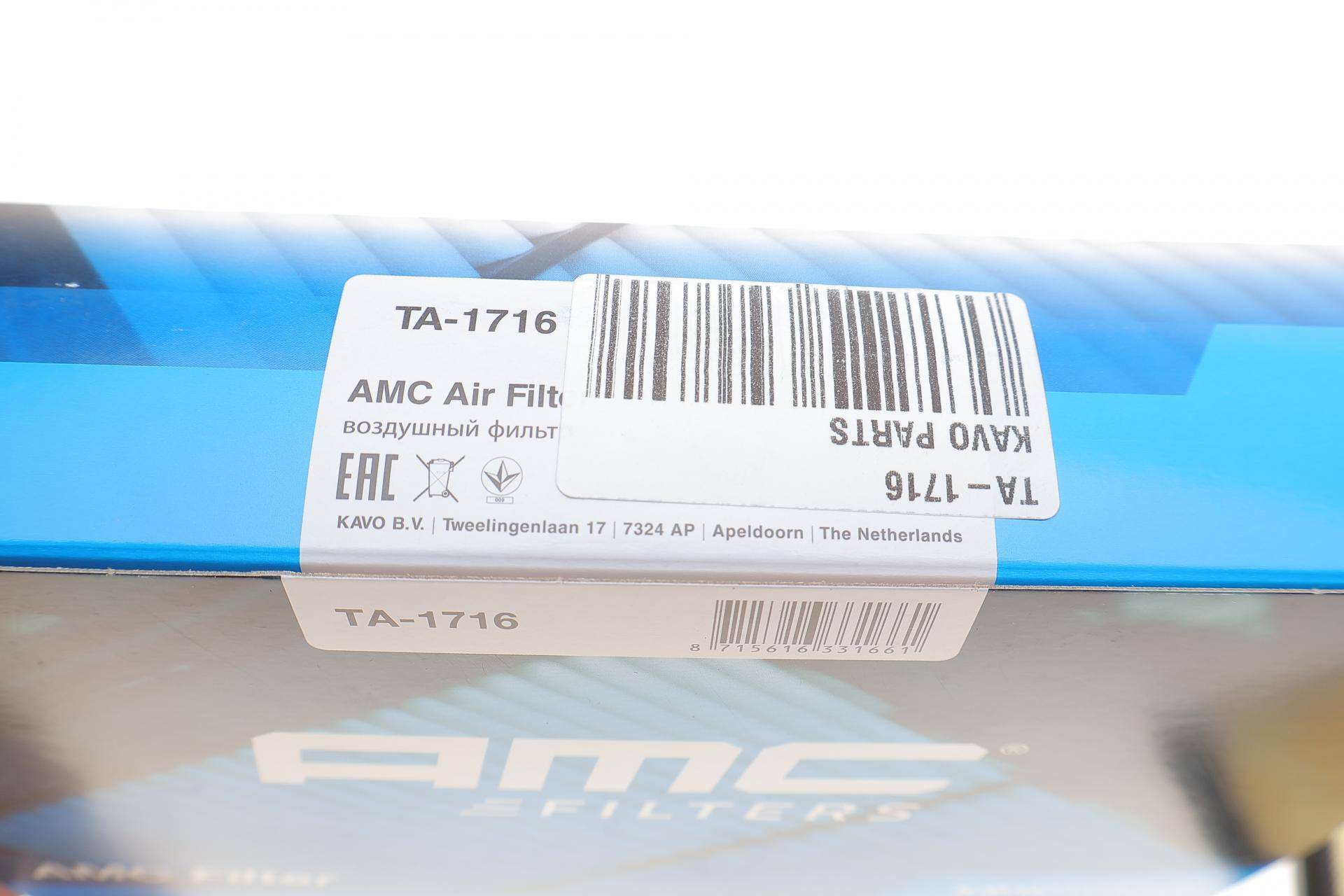 Фільтр повітряний Toyota Camry/Rav 4/Lexus ES 2.0-2.5 17-