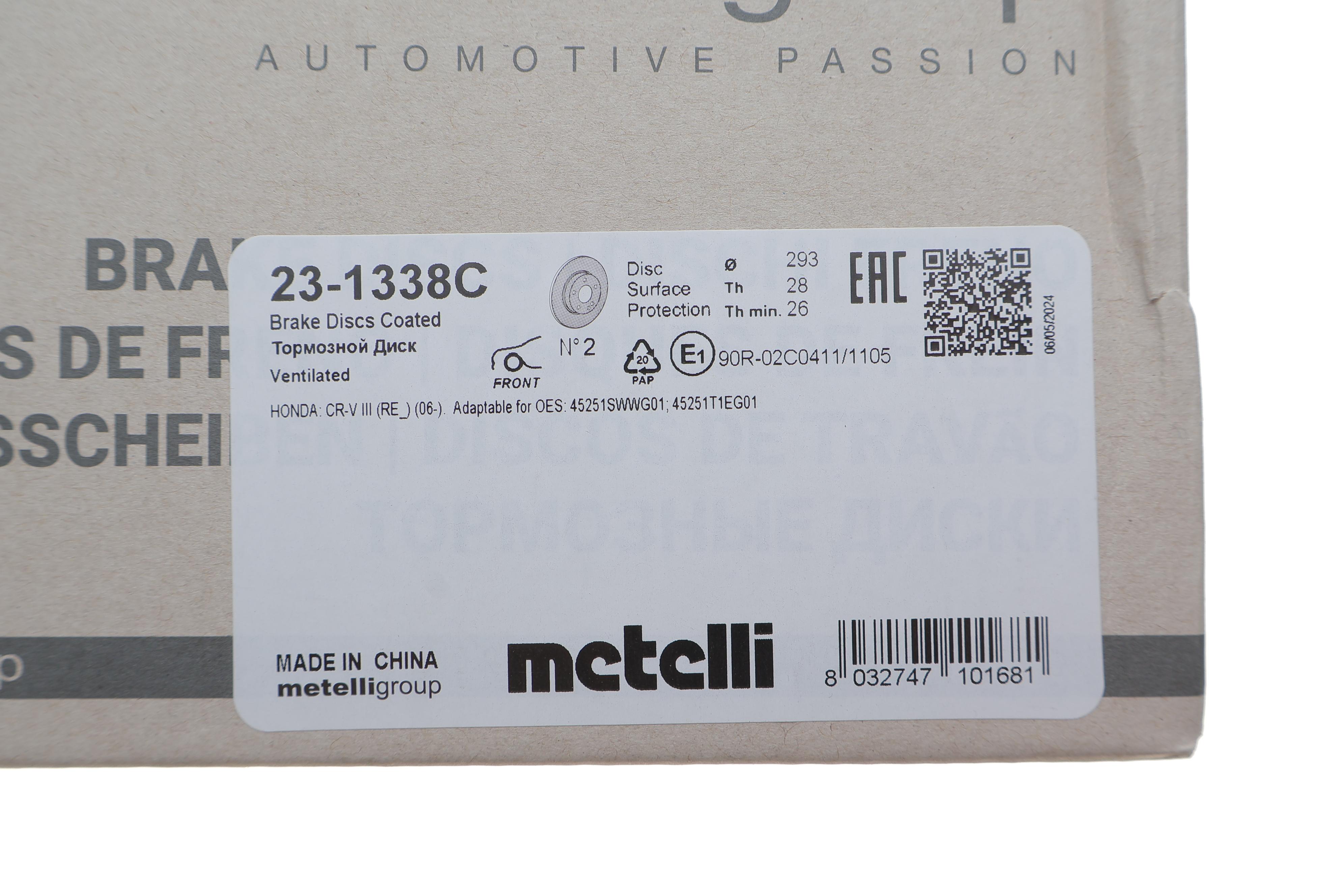 Диск гальмівний (передній) Honda CR-V III-IV 2.0-2.2D-2.4 06- (293x28) (з покриттям) (вентильований)