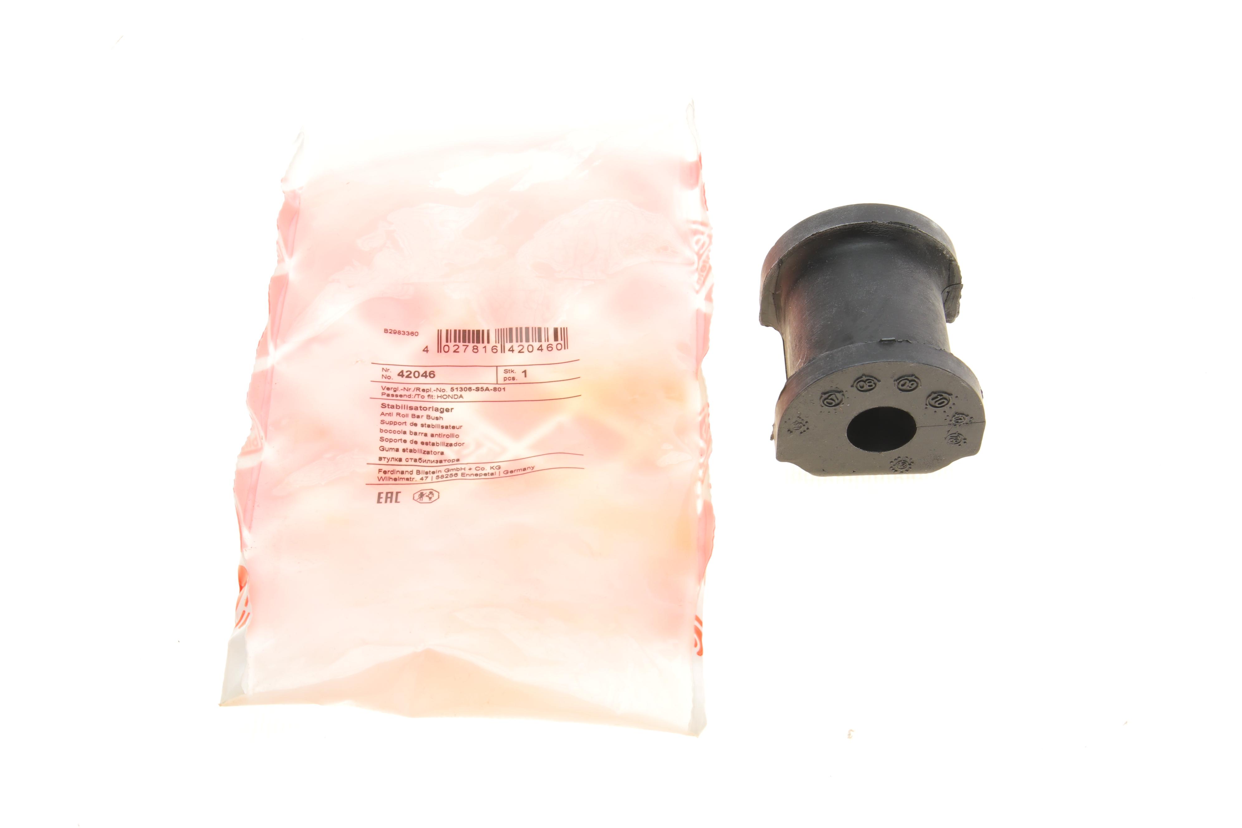 Втулка стабілізатора (переднього) Honda Civic 01-05