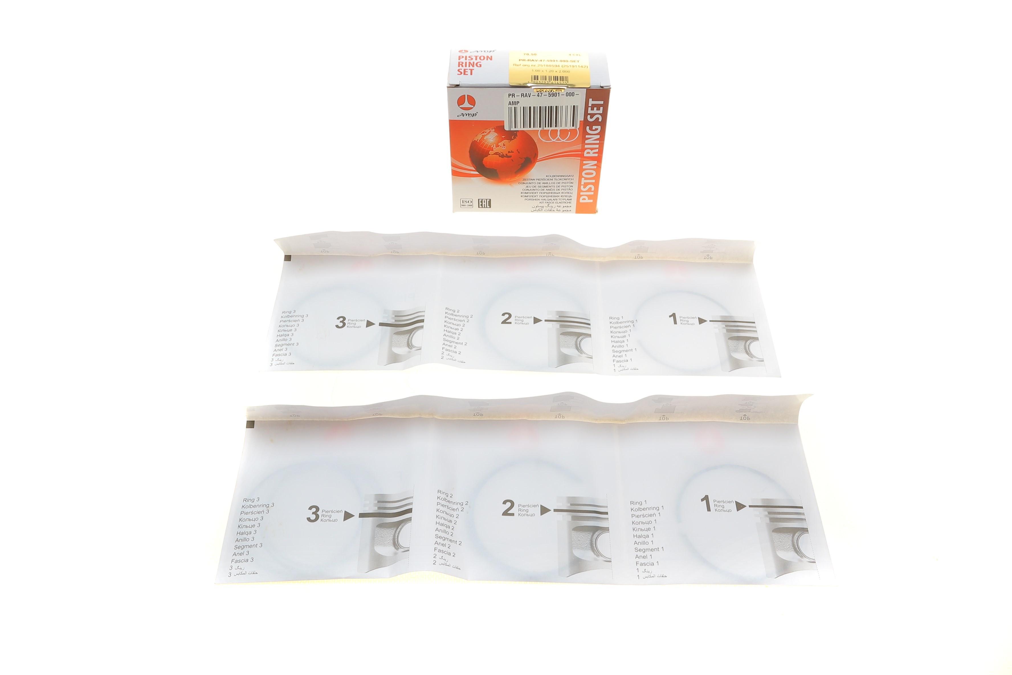 Кольца поршневые Ravon R2 1.2 16- (70.50mm/STD) (1.0x1.2x2.0)