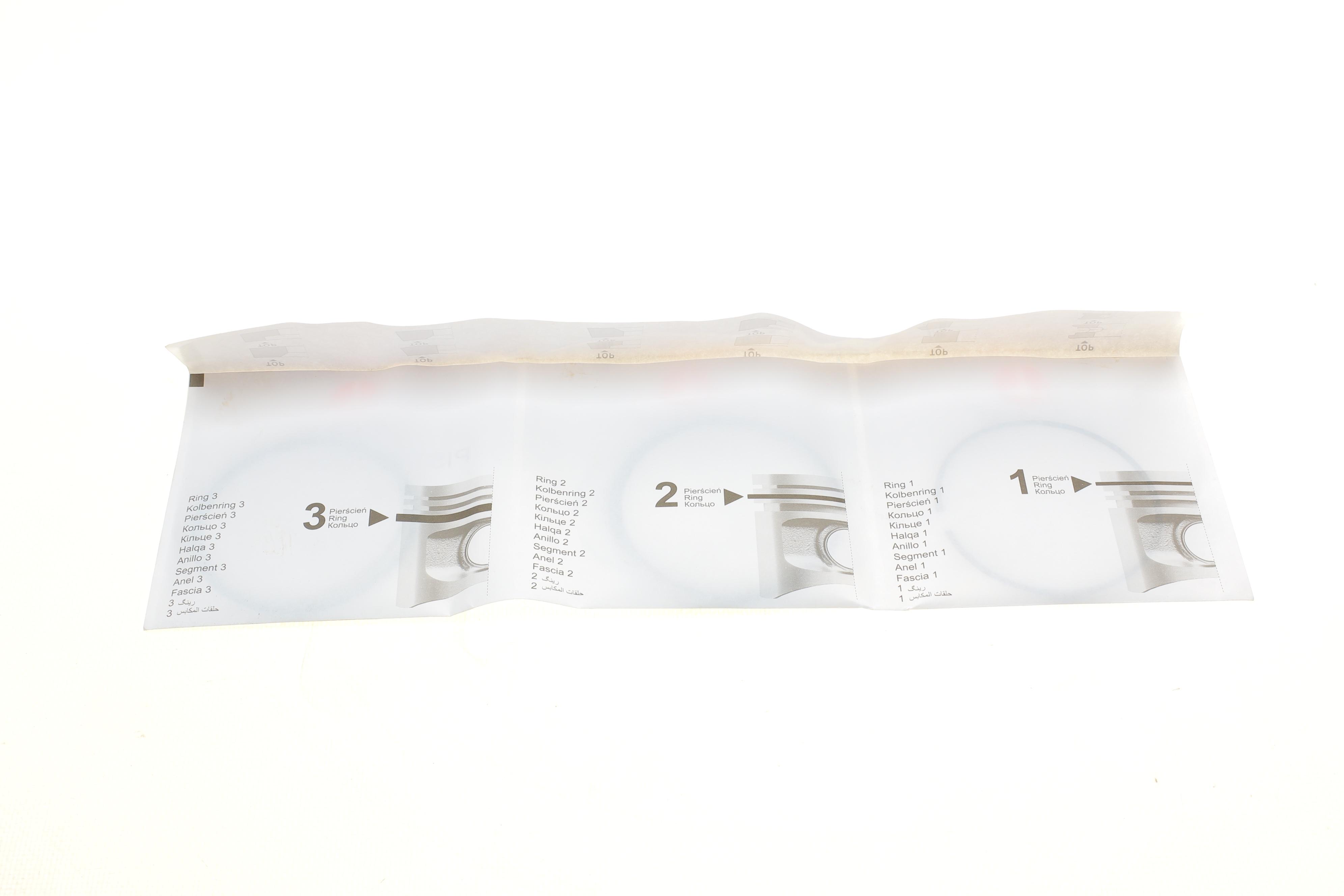 Кольца поршневые Ravon R2 1.2 16- (70.50mm/STD) (1.0x1.2x2.0)