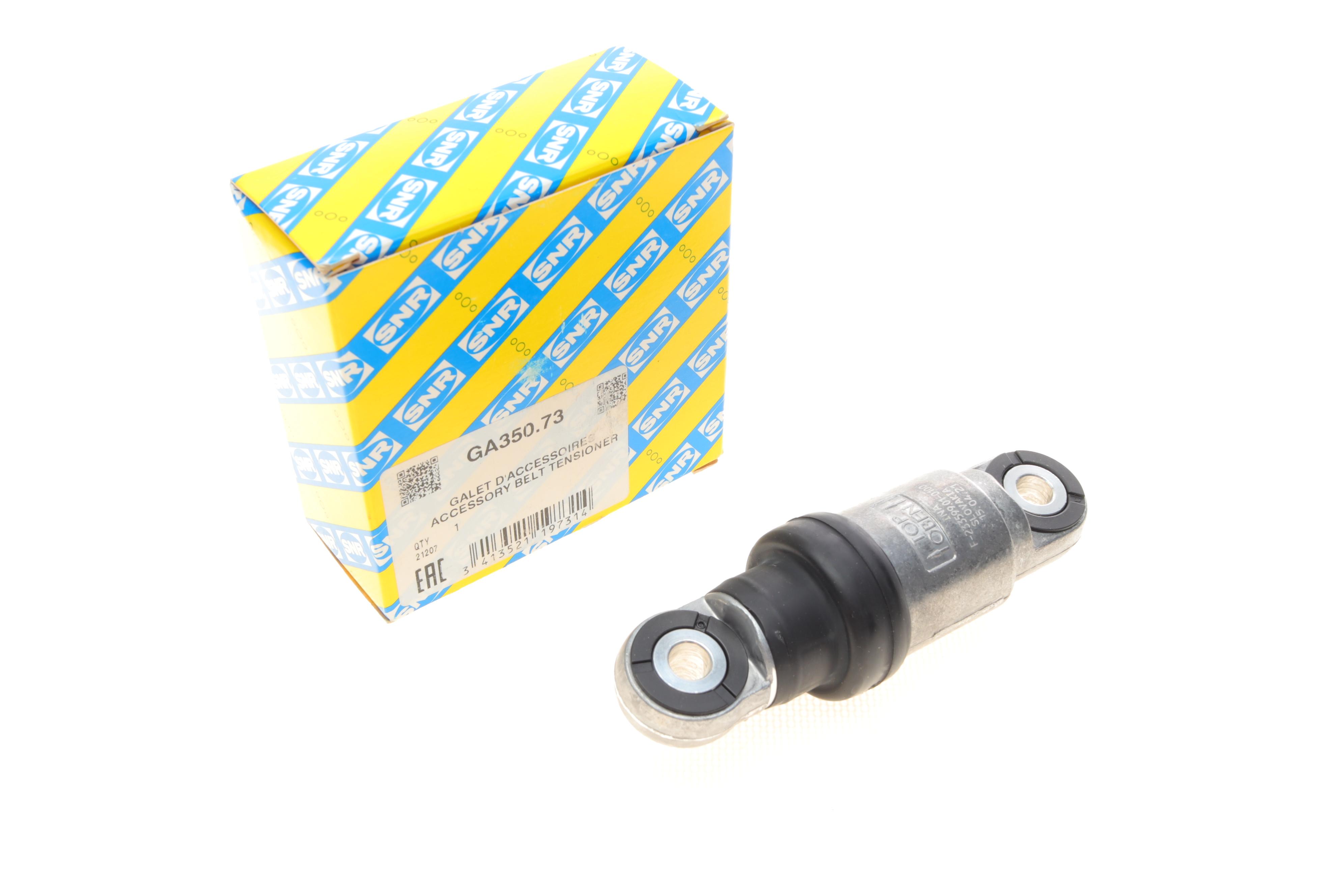 Натяжник ременя генератора BMW 3 (E46)/5 (E39) 2.0D 98-05