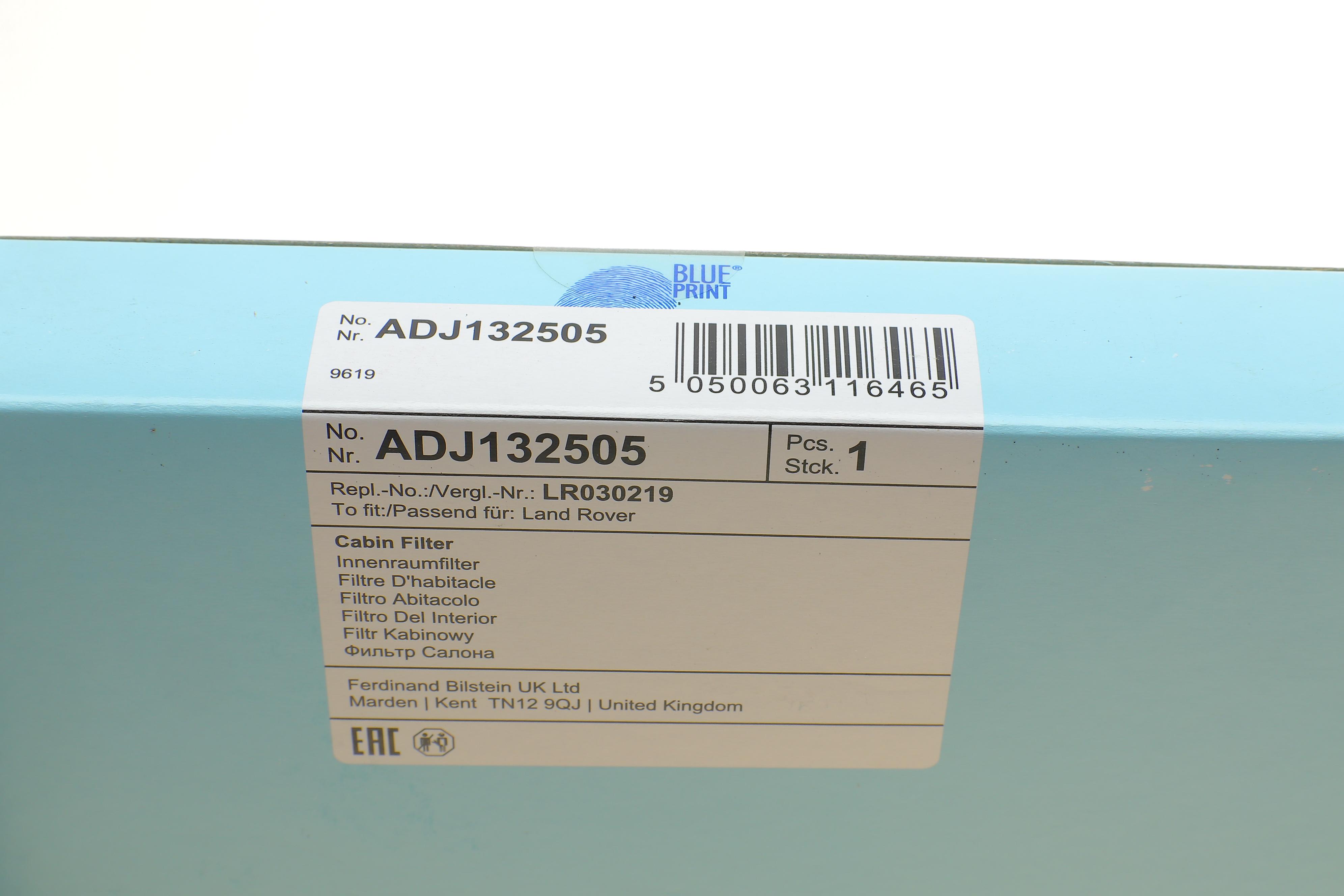 Фільтр салону Land Rover Range Rover 94-02