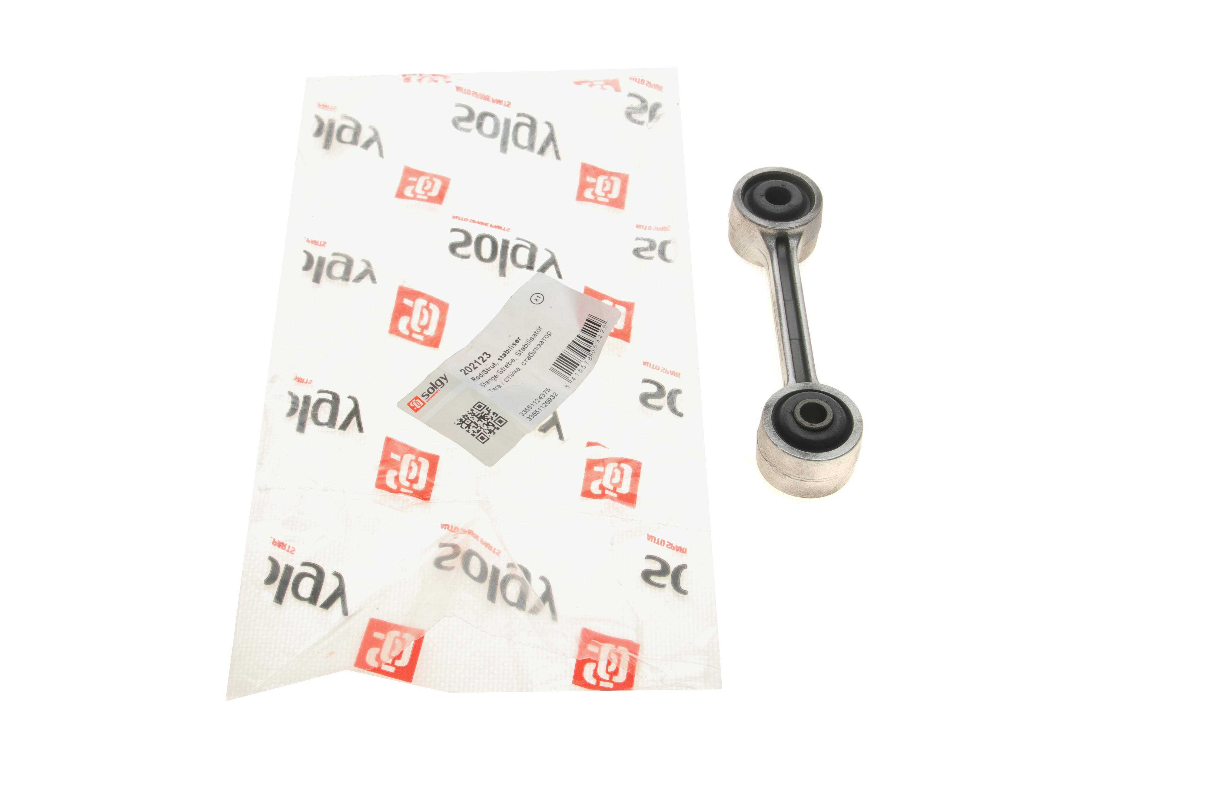 Тяга стабілізатора (заднього) BMW 3 (E30/36)/5 (E28)/6 (E24)/7 (E23) 77-99