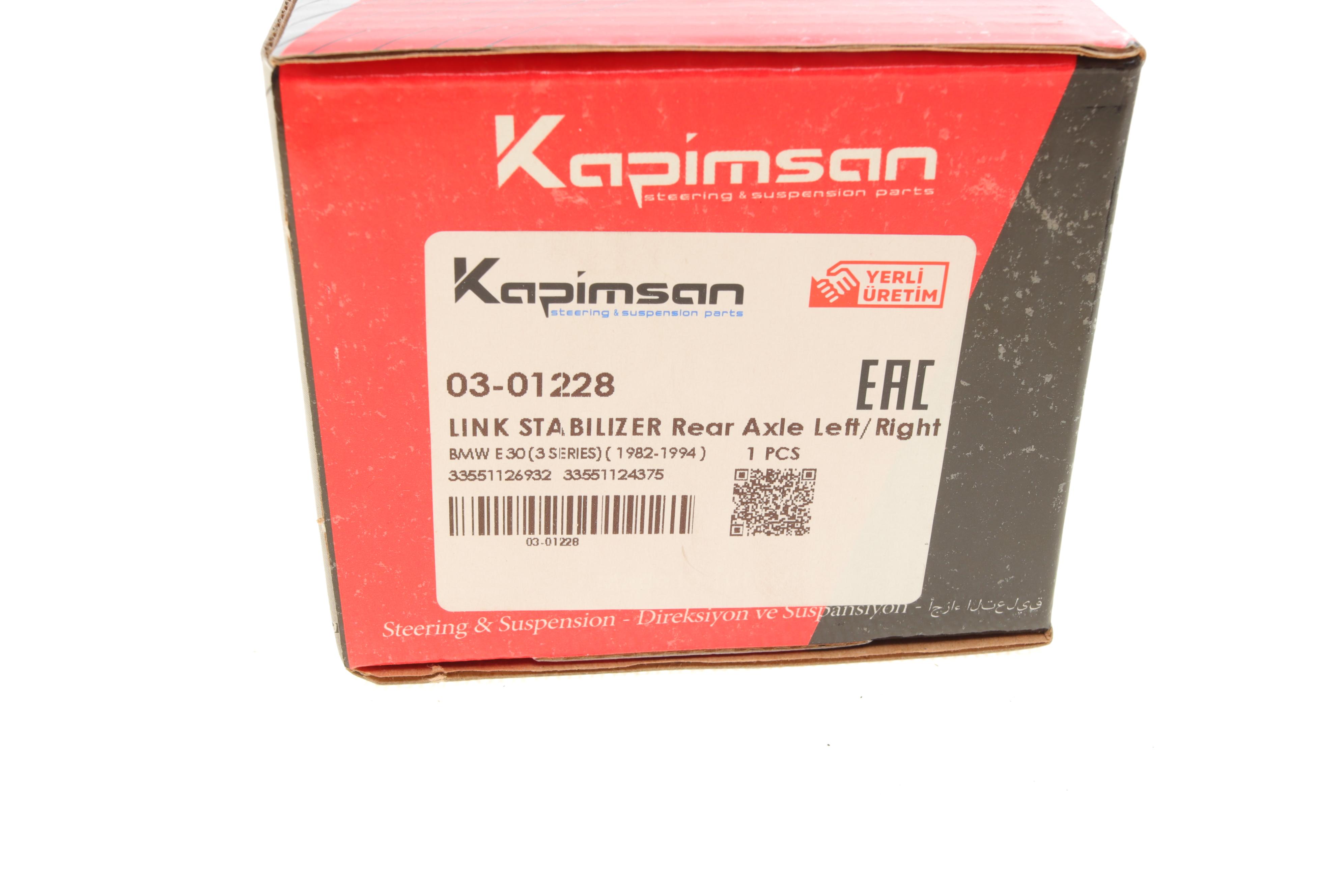 Тяга стабілізатора (заднього) BMW 3 (E30/46)/5 (E28)/6 (E24)/7 (E23) 77-05 (L=100mm)