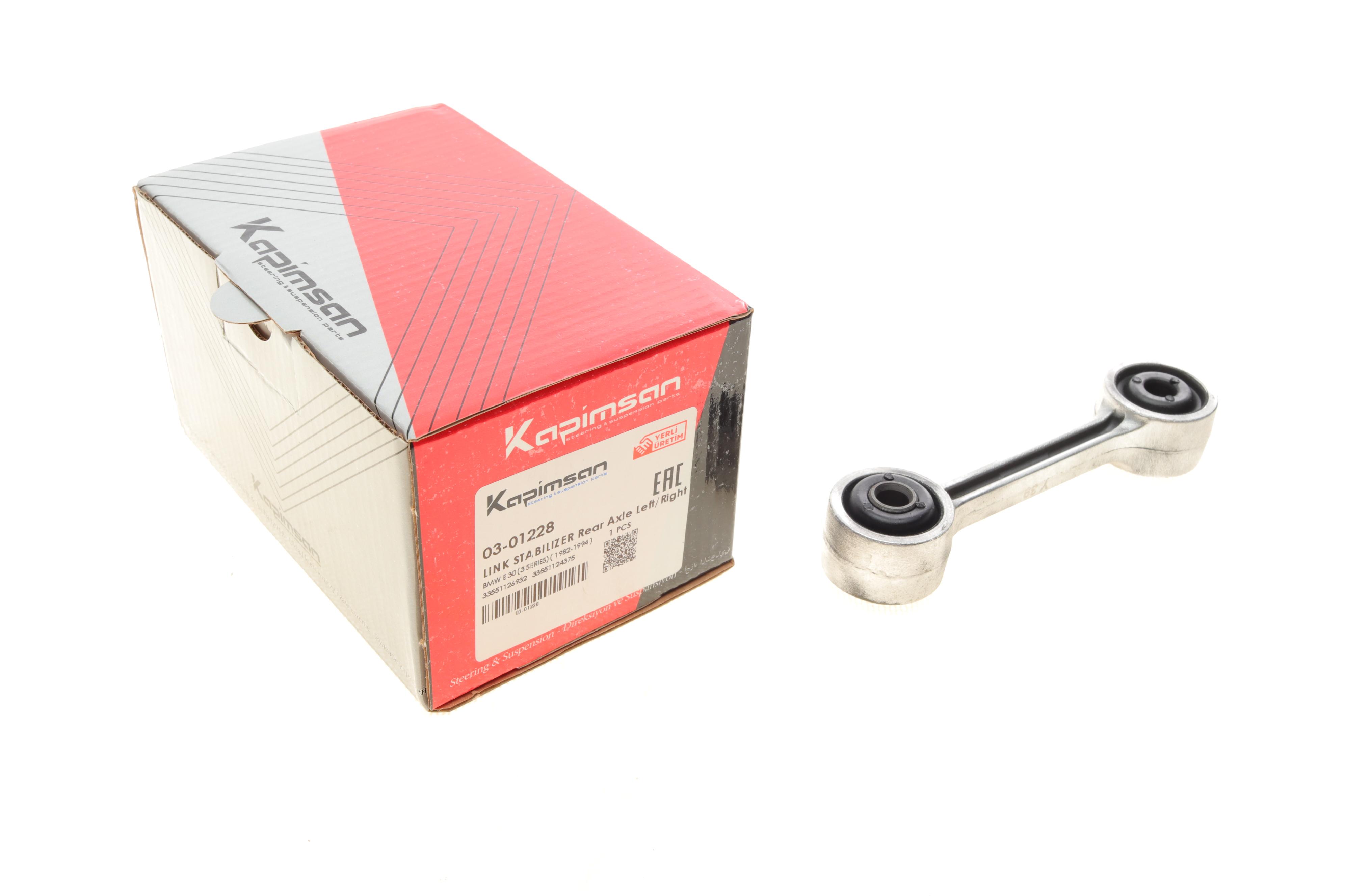 Тяга стабілізатора (заднього) BMW 3 (E30/46)/5 (E28)/6 (E24)/7 (E23) 77-05 (L=100mm)