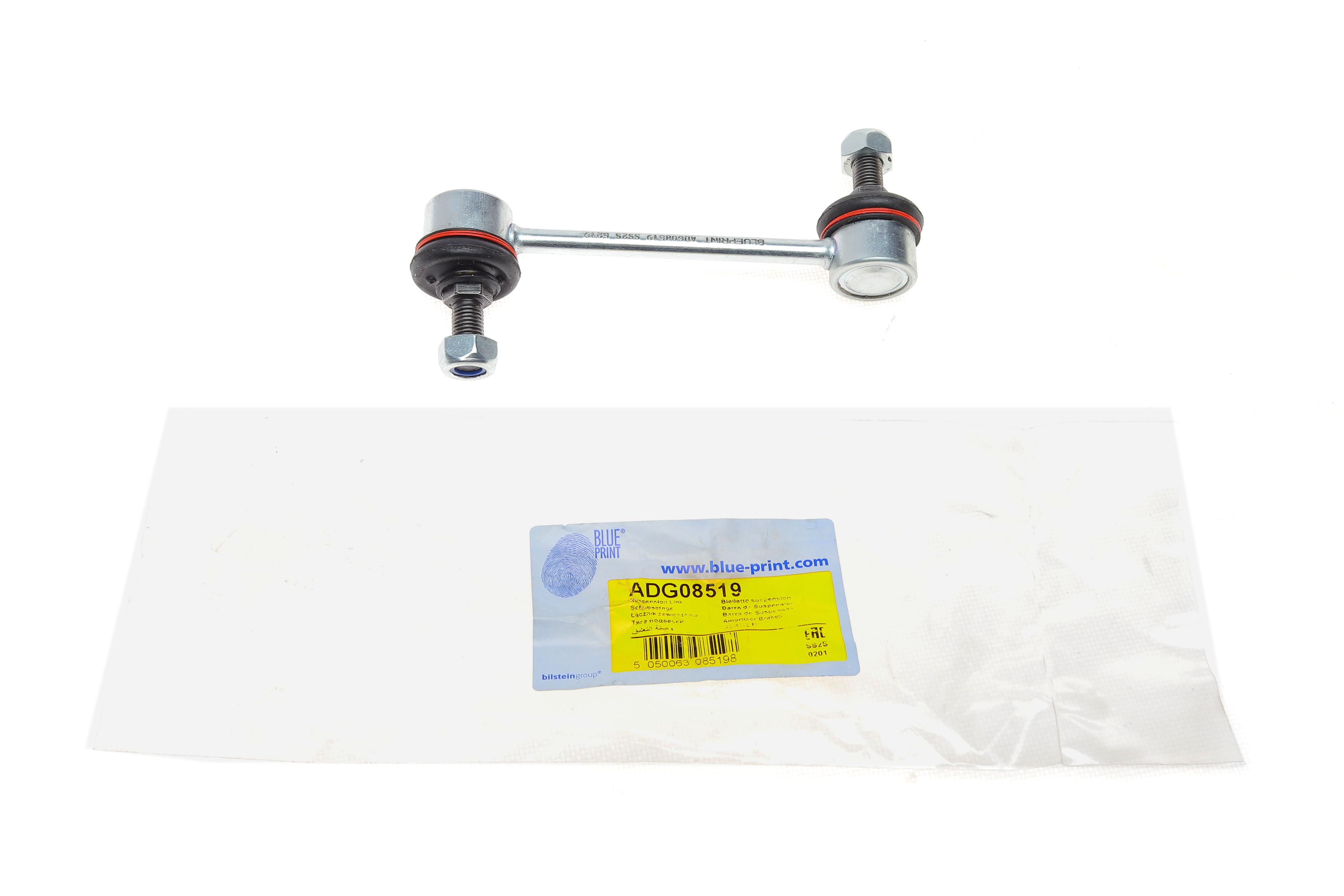 Тяга стабілізатора (заднього) Hyundai Matrix 01-10/Elantra 00-16 Kia Cerato 04-09