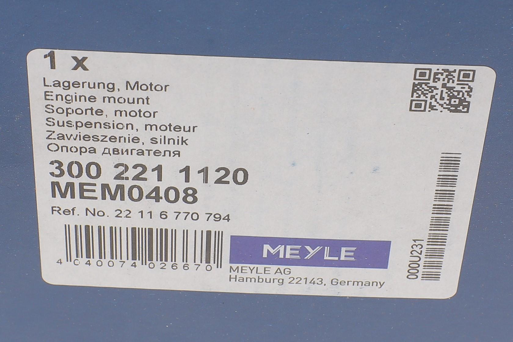 Подушка двигуна (передня) BMW X5 3.0i 00-06