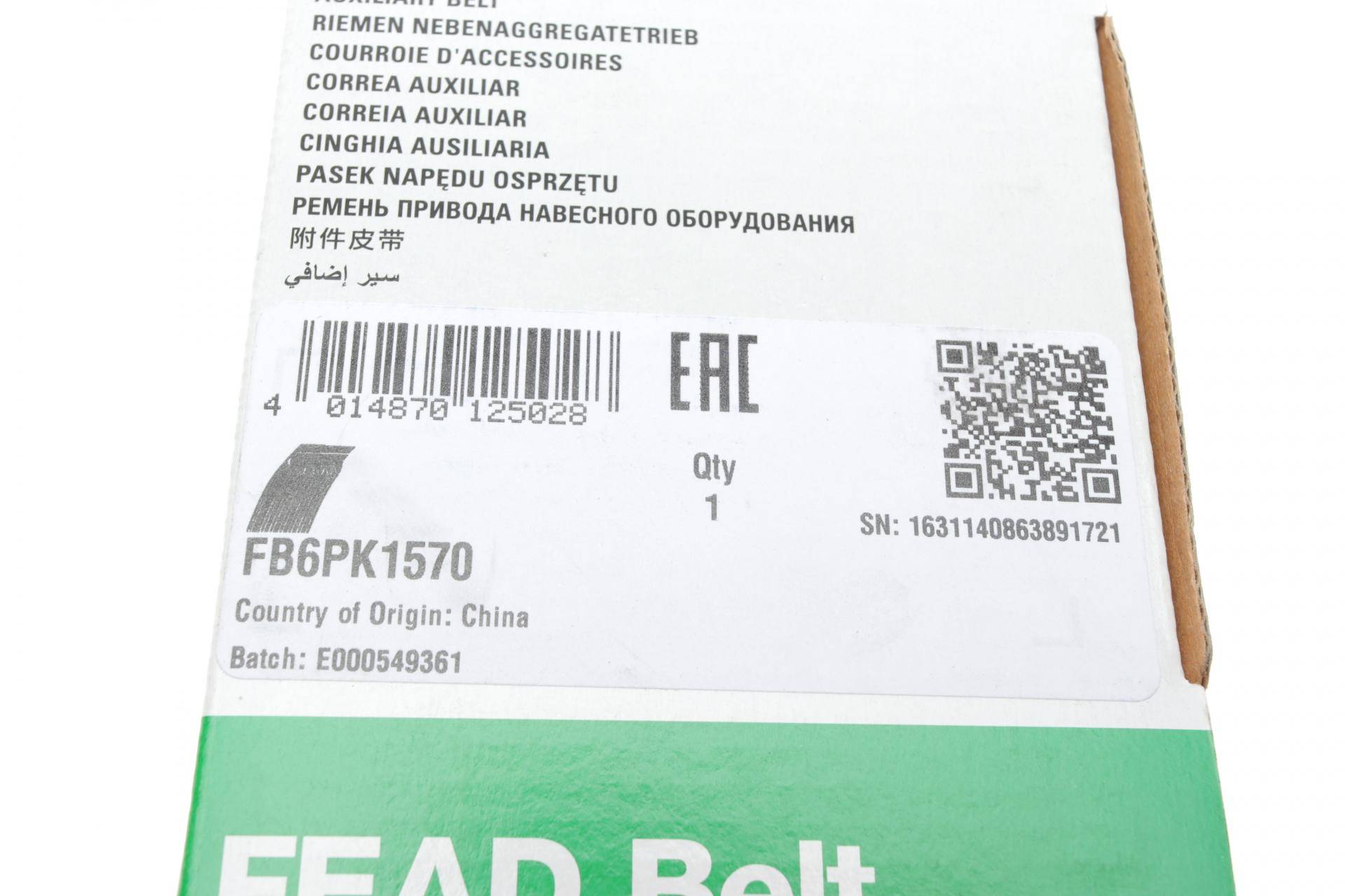 Ремінь генератора Audi A4/A6 1.6-2.0 00-08 (6PK1570)