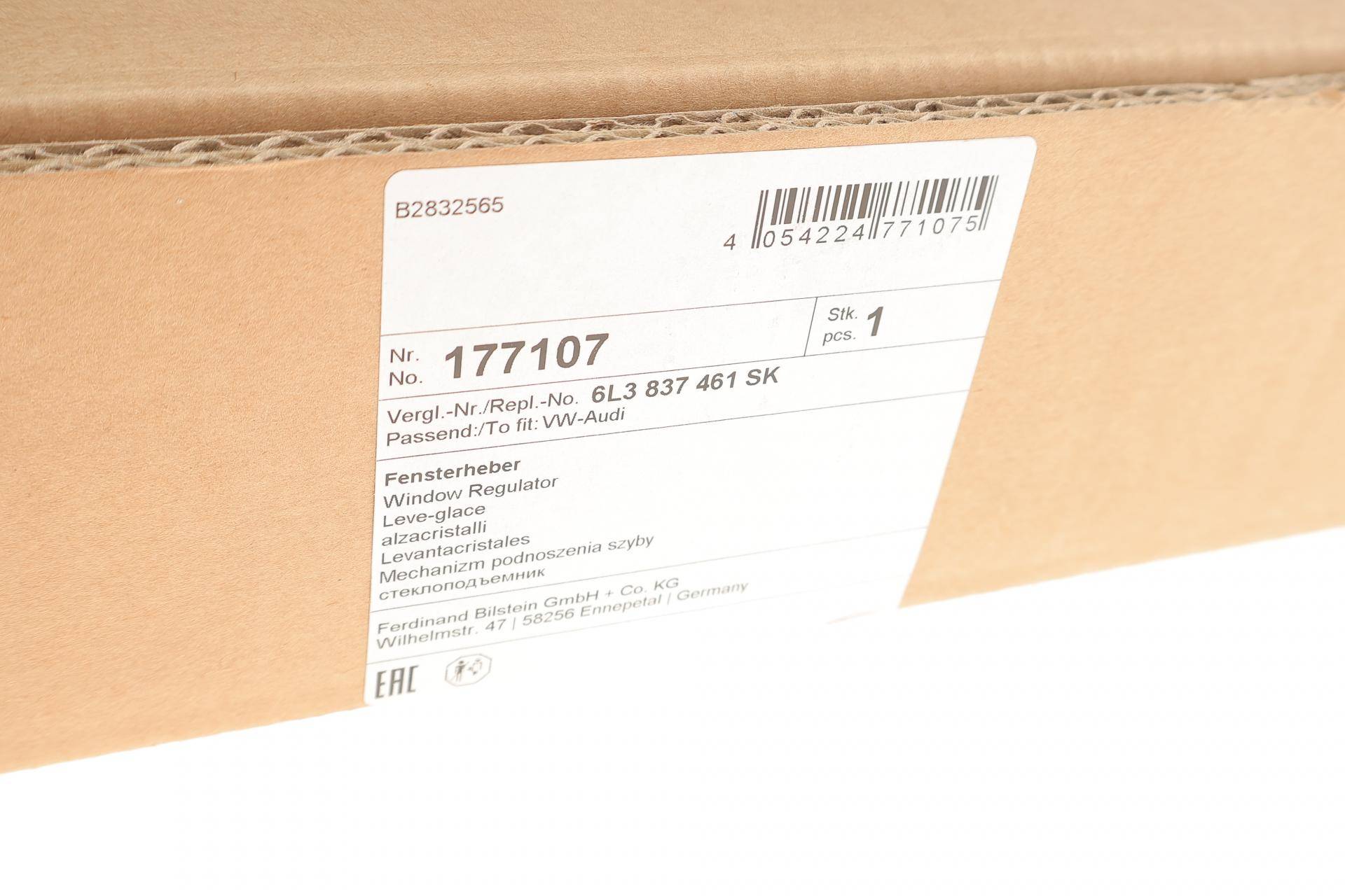 Склопідіймач (передній) Seat Ibiza 01-09 (L) (електро) (без моторчика)